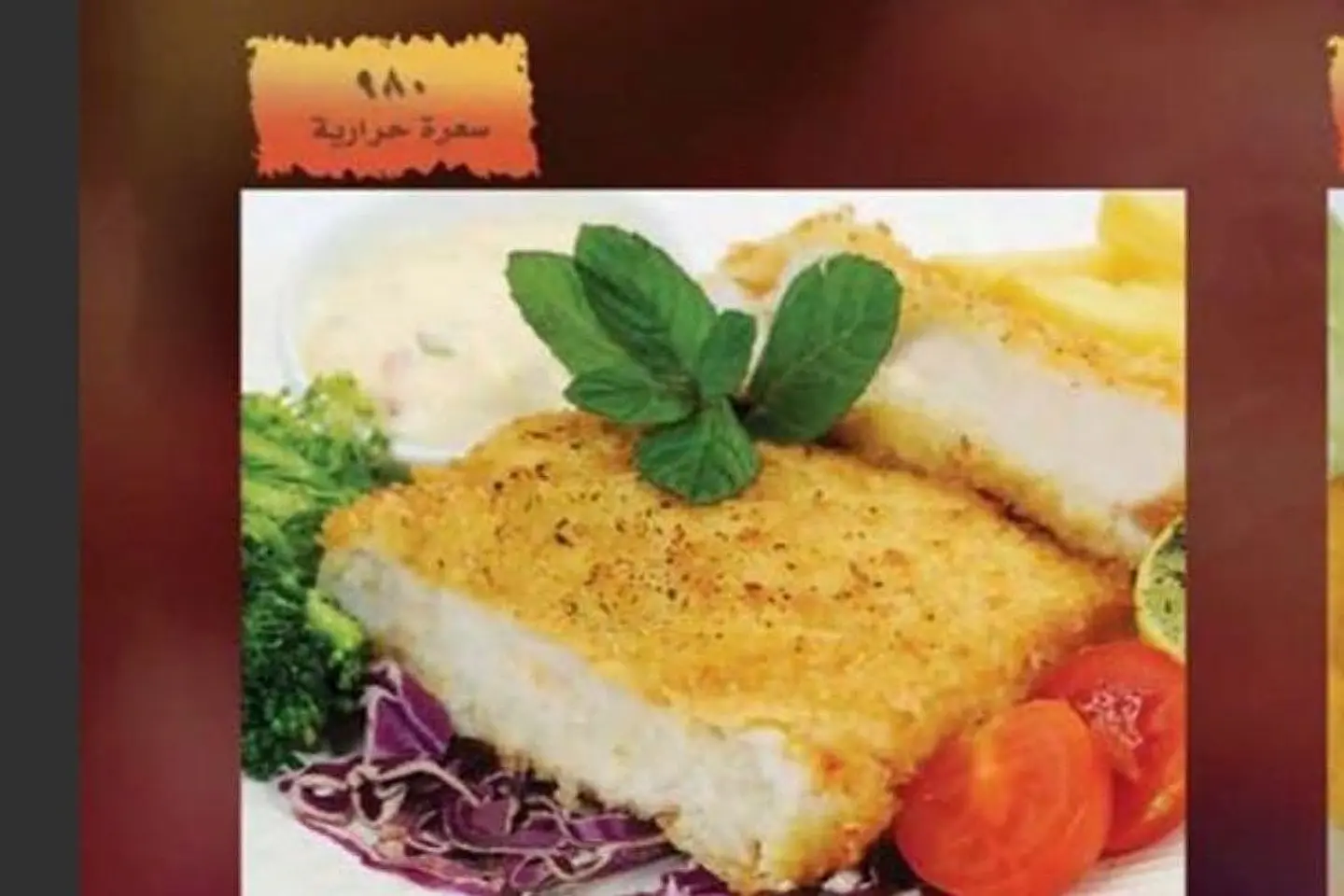 سمك فيليه مقلي