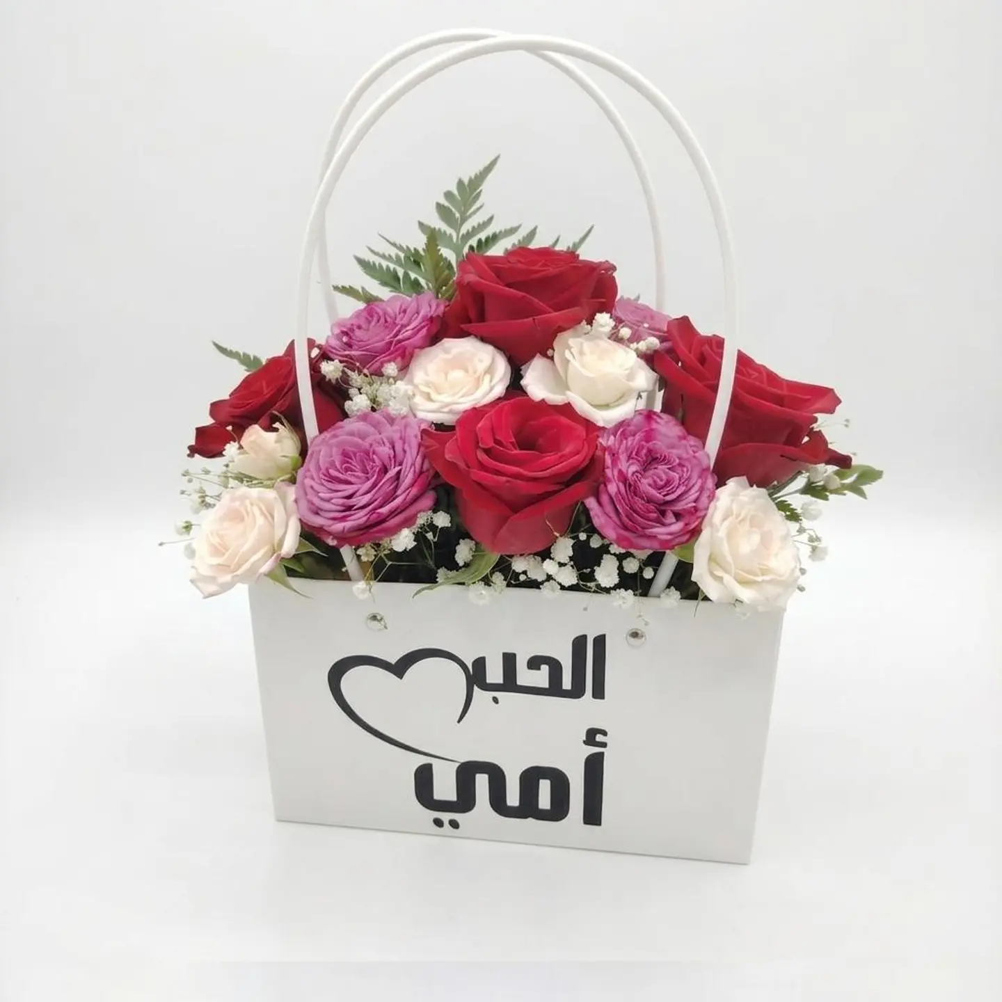 Mom Is Love