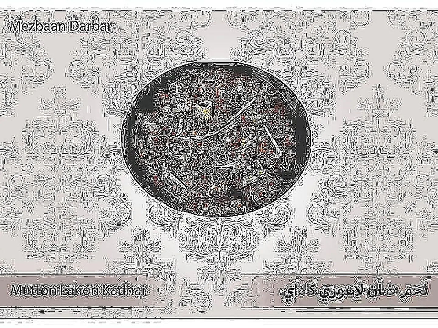 Mutton Lahori Kadhai ( Half )