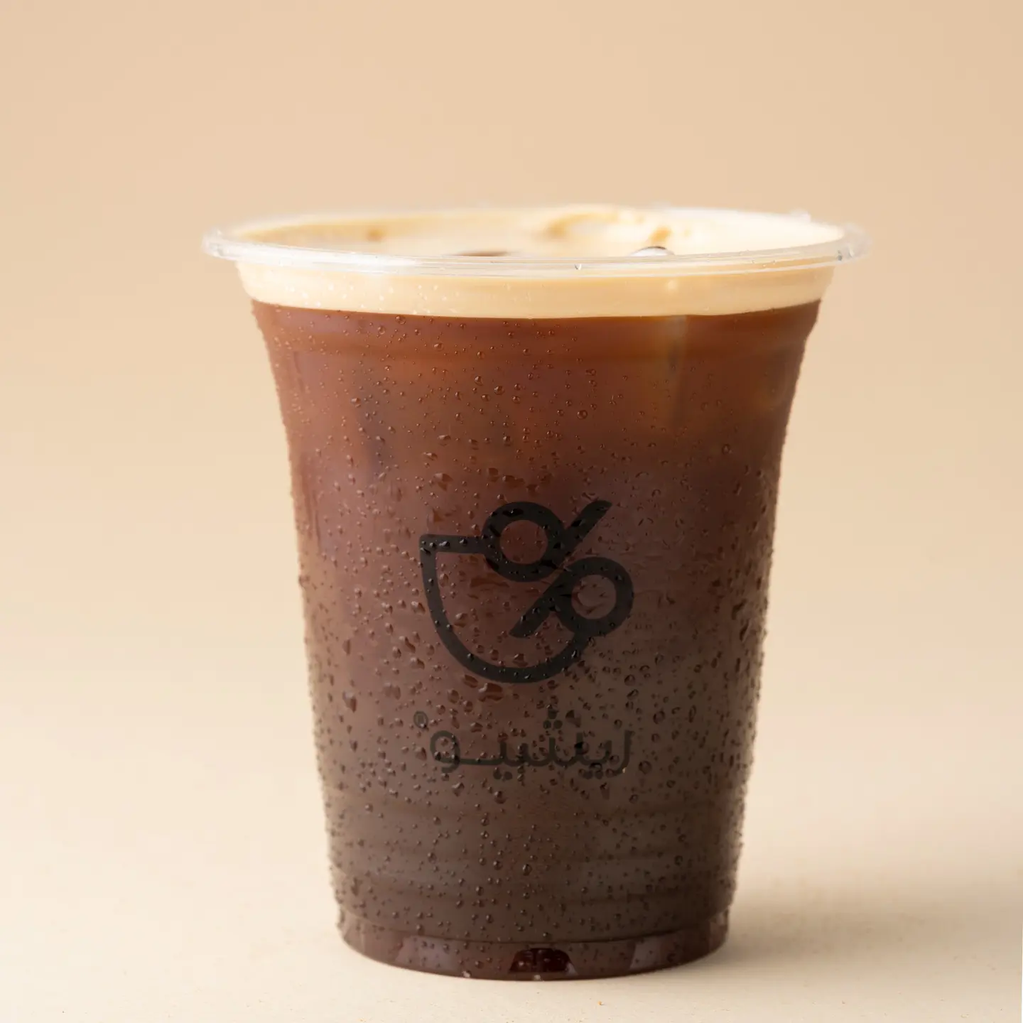 Iced Americano Special