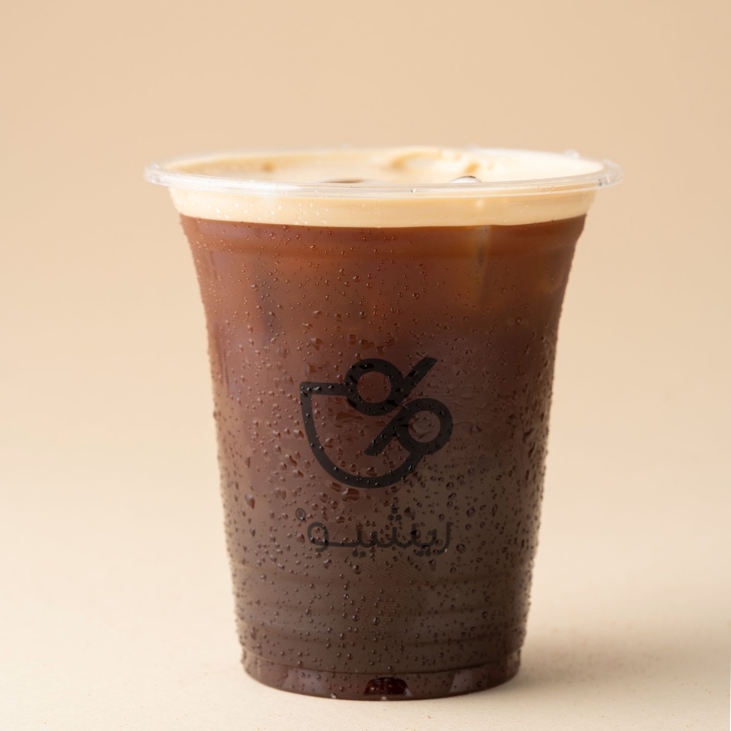 Iced Americano Special