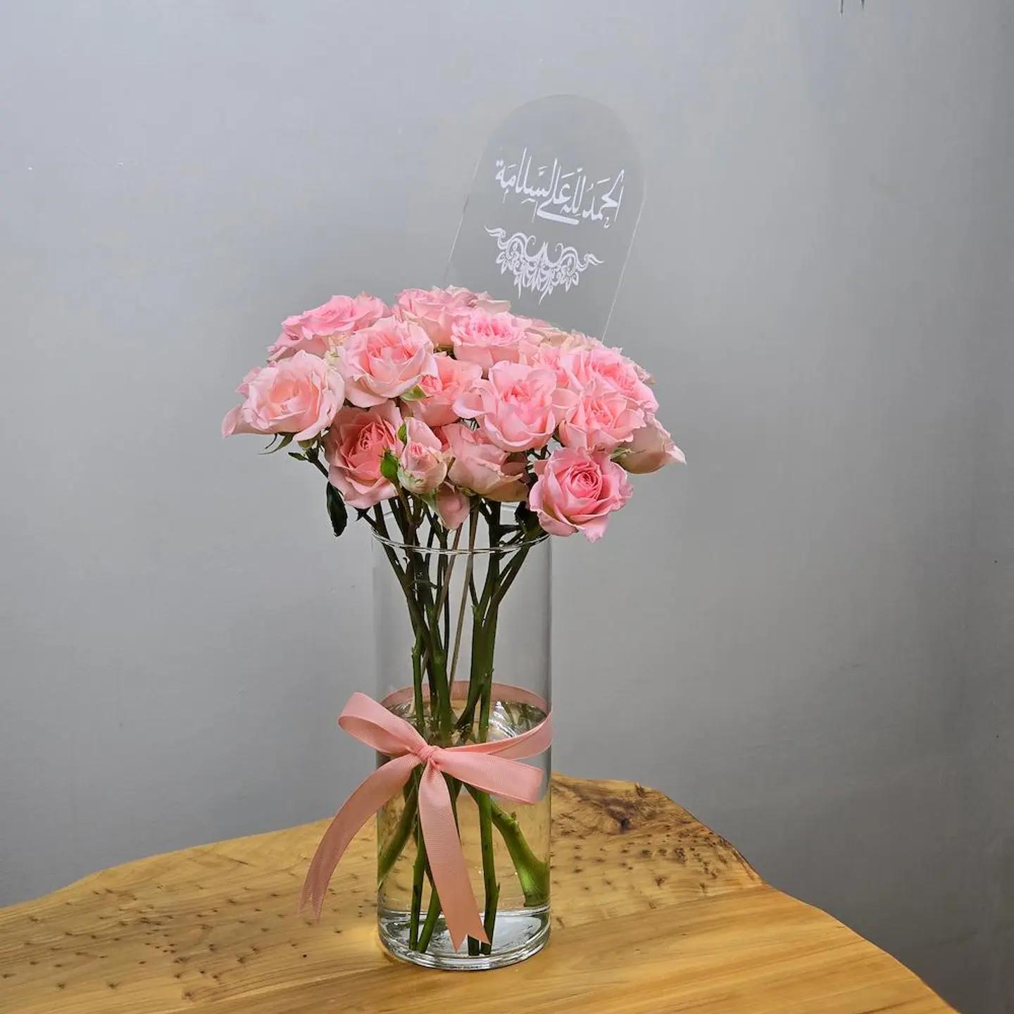 فازة بيبي جوري وردي