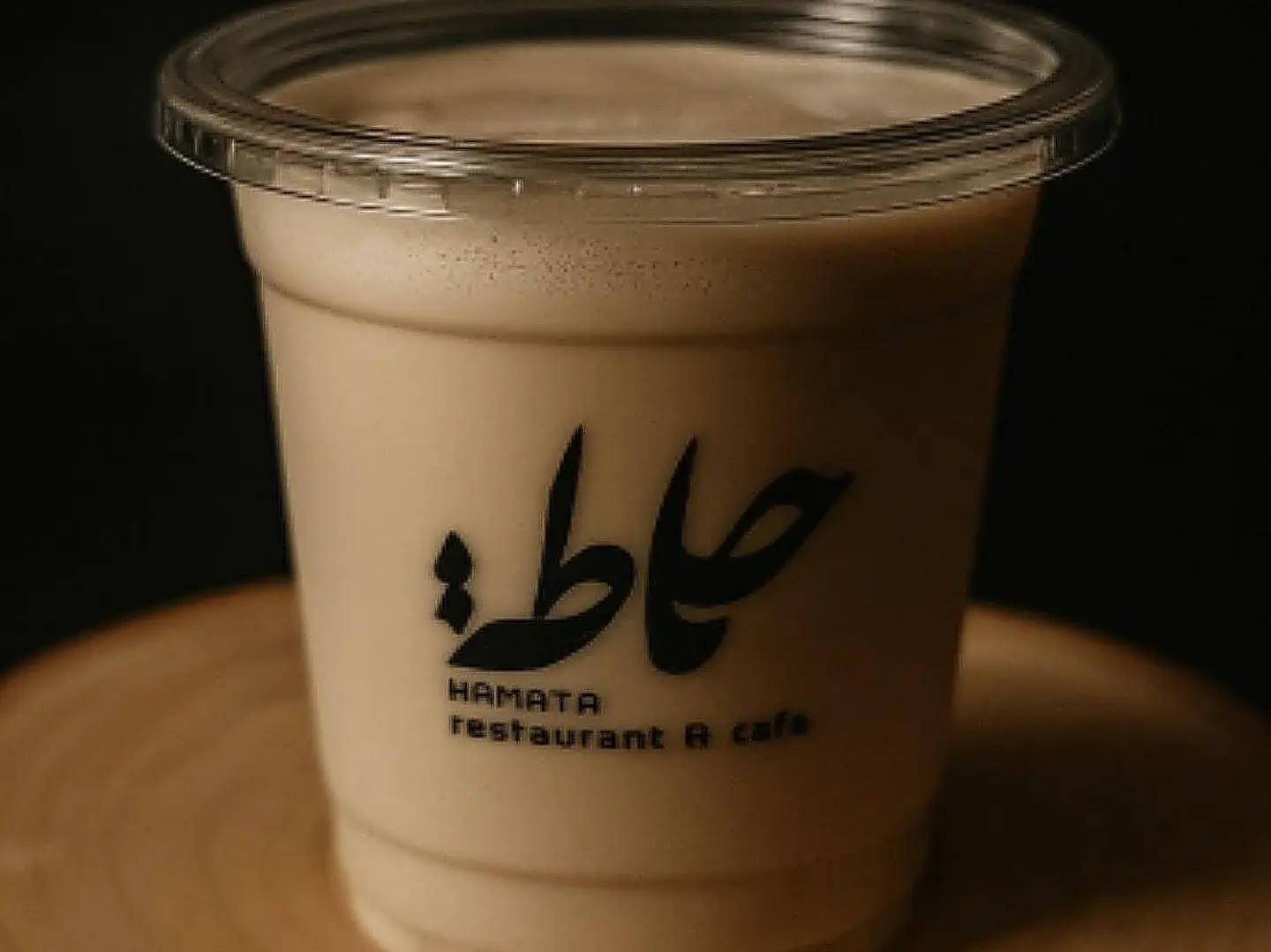 Ice White Mocha