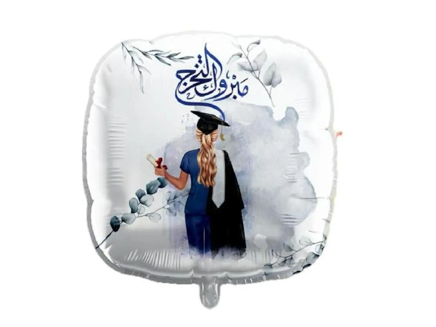 Graduation Helium Balloon 165