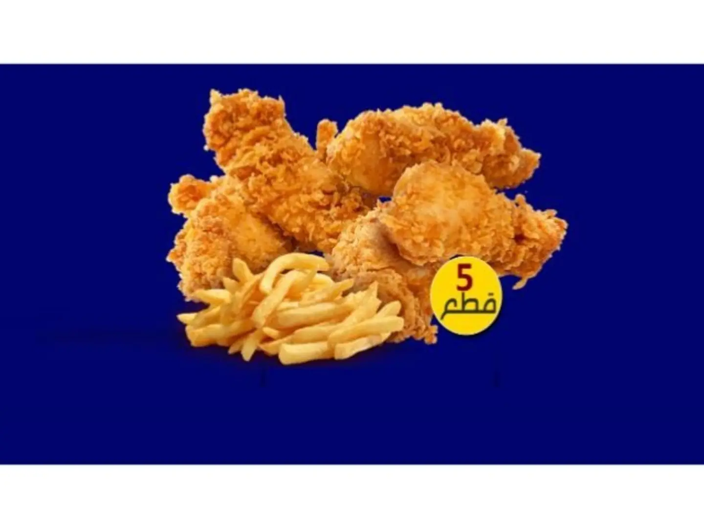 Crispy Chicken