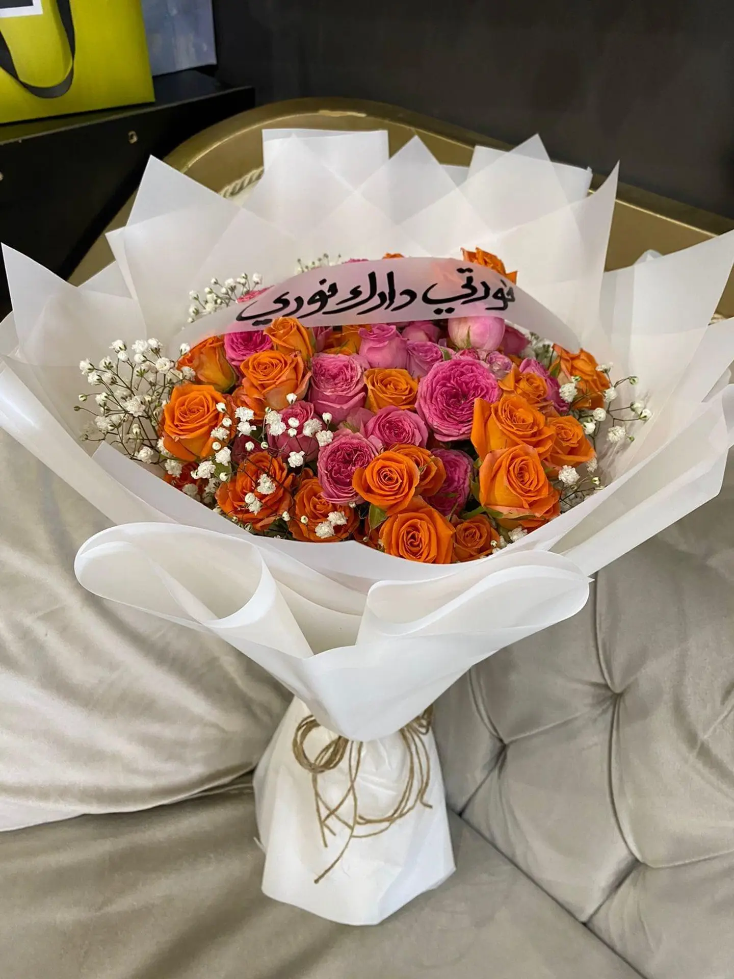 Lathi Bouquet
