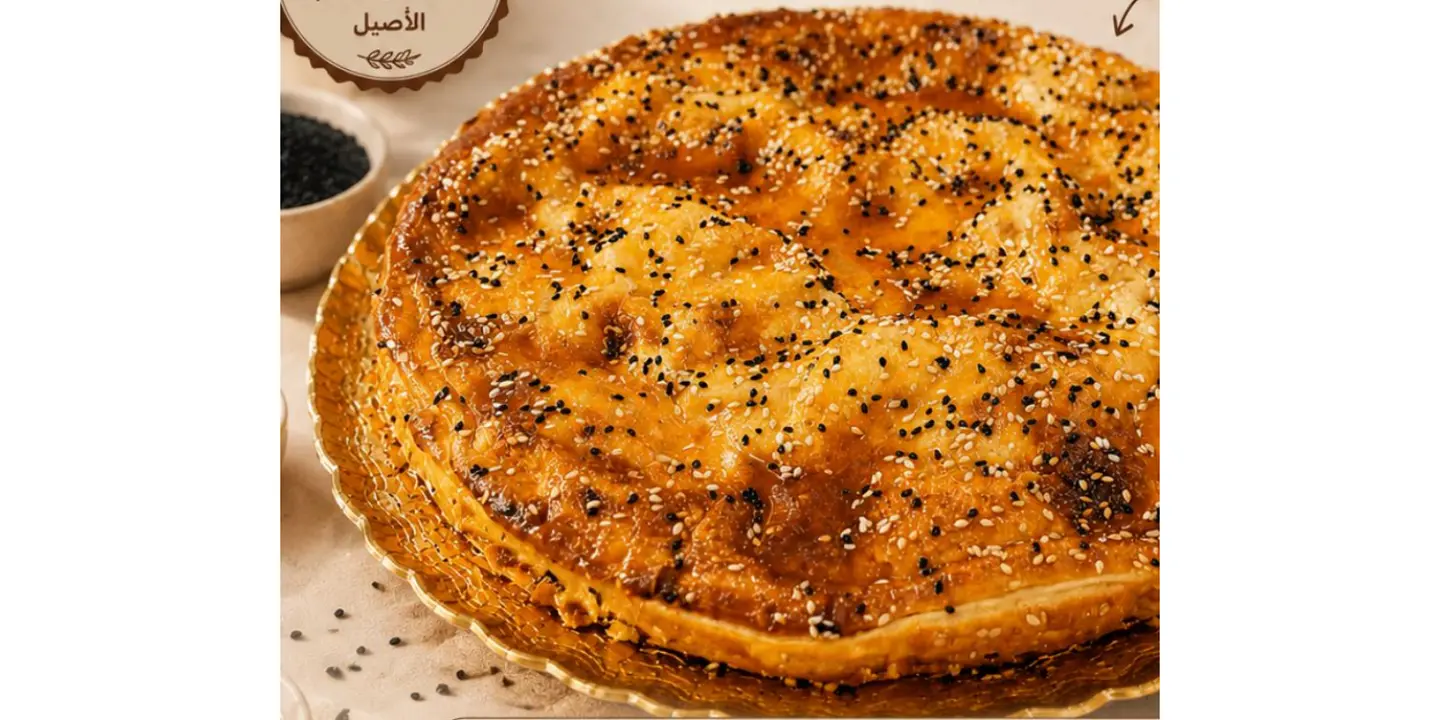 Bint Al Sahn