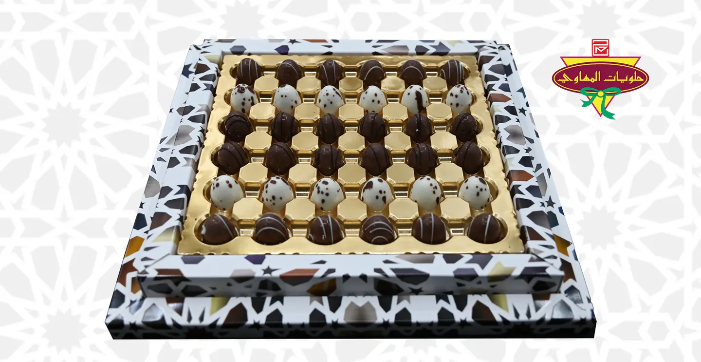 Alizza Egg Dessert Code 45
