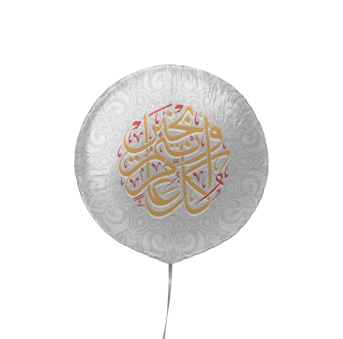 Eid Balloon 3
