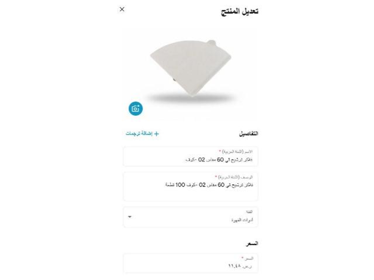 Filter Paper 60/02   100pc