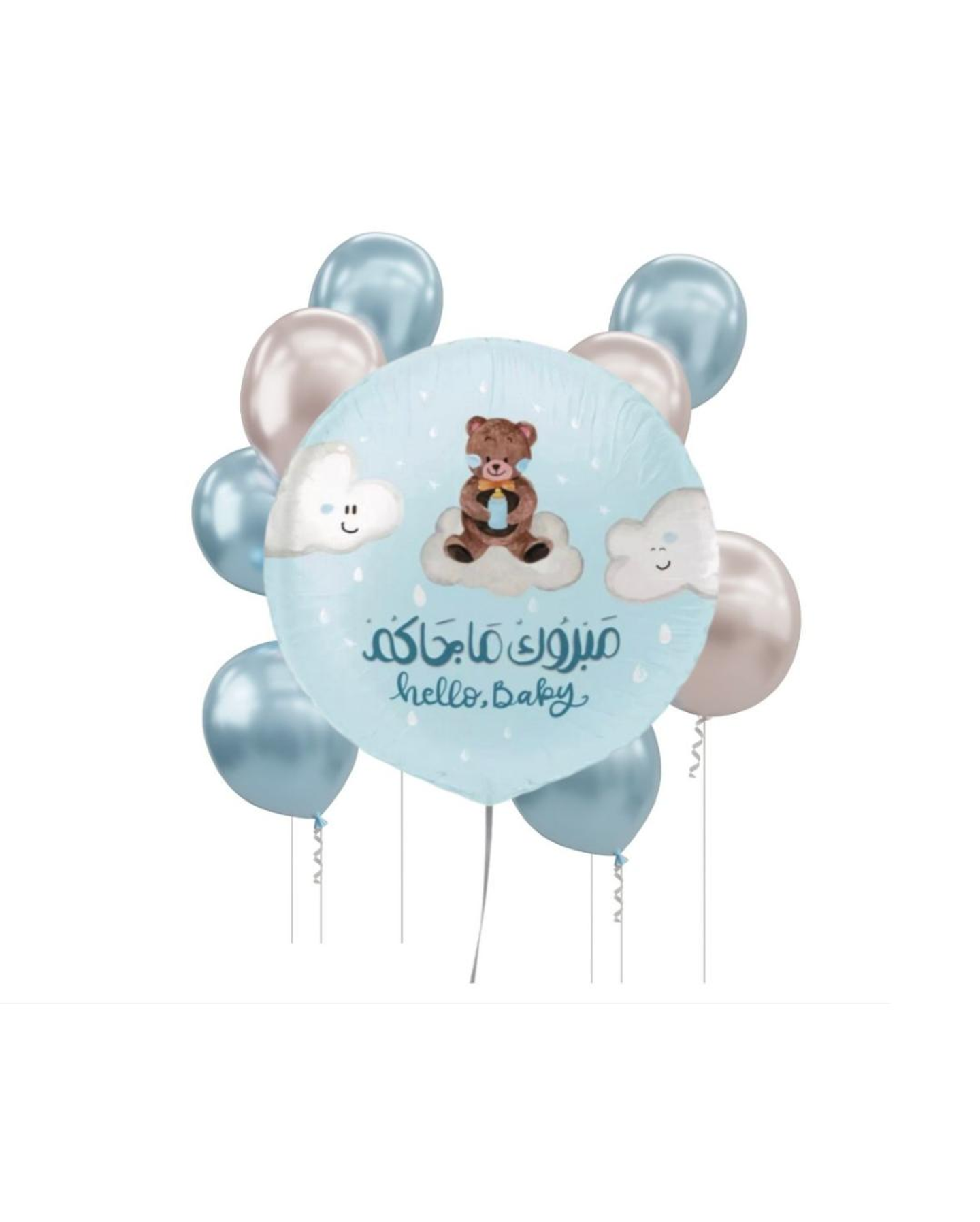 مبروك ما جاكم