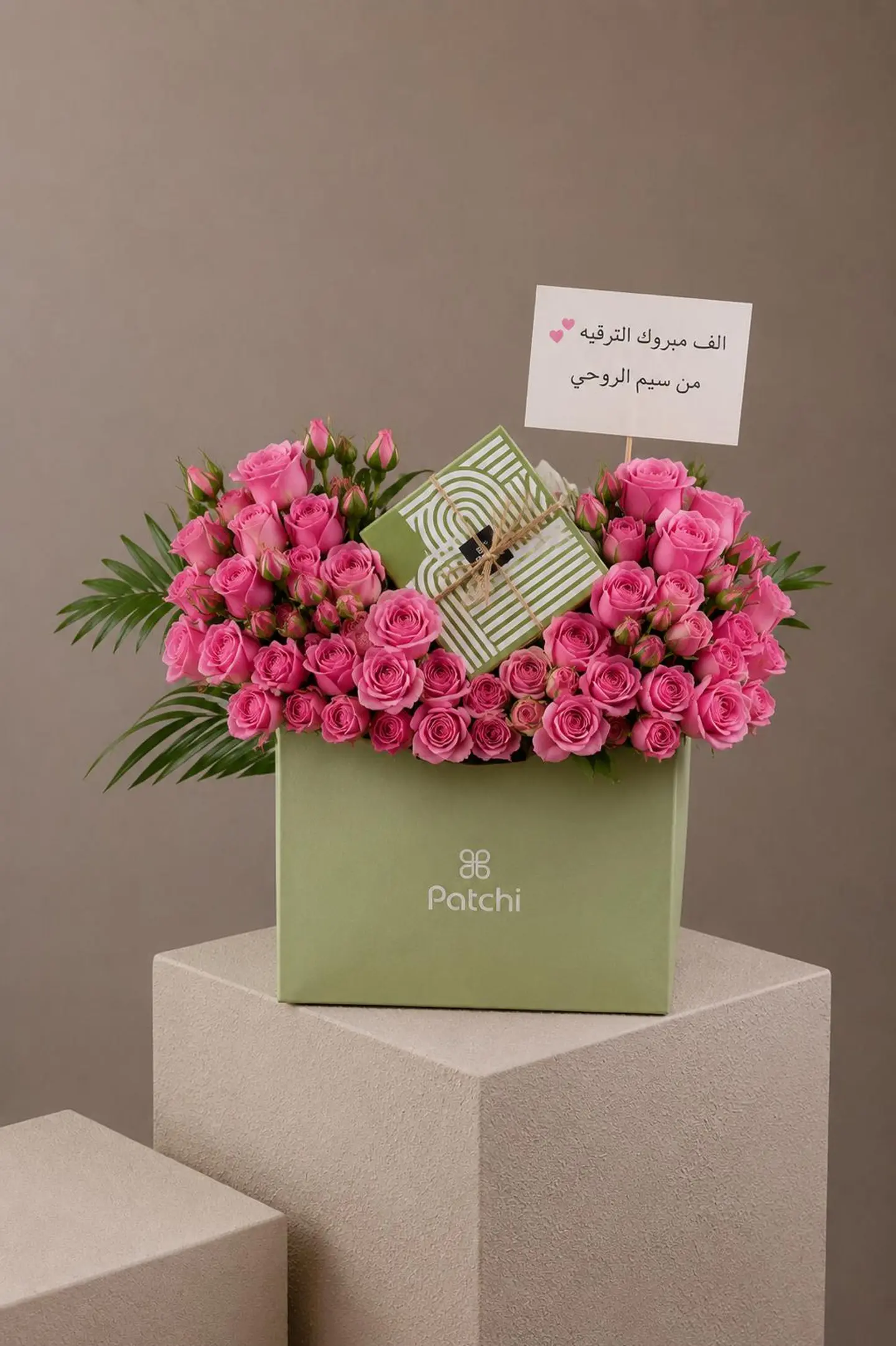 تنسيق وردي & شوكلاتة باتشي 3