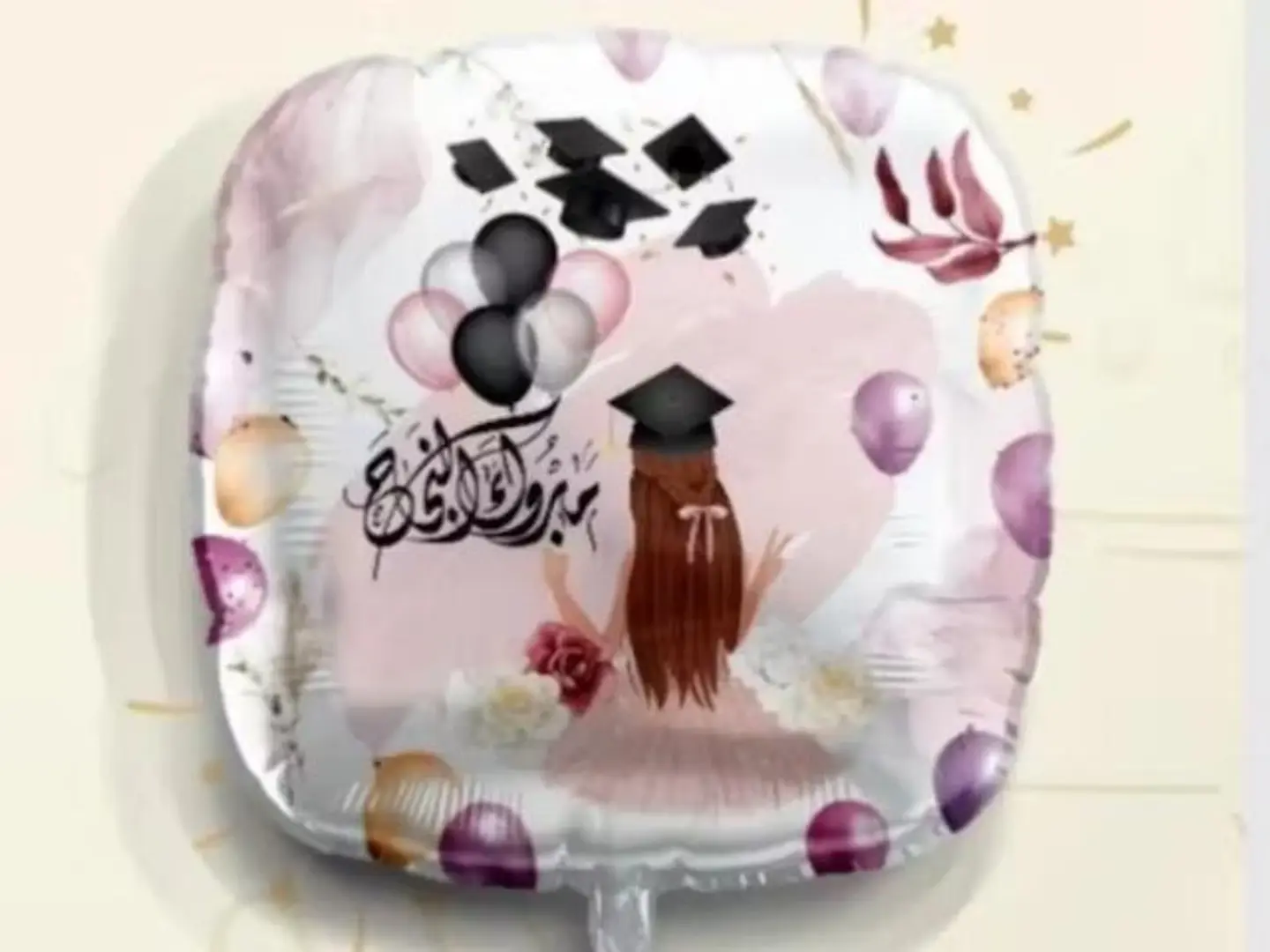بالون تخرج مبروك النجاح مع الهيليوم