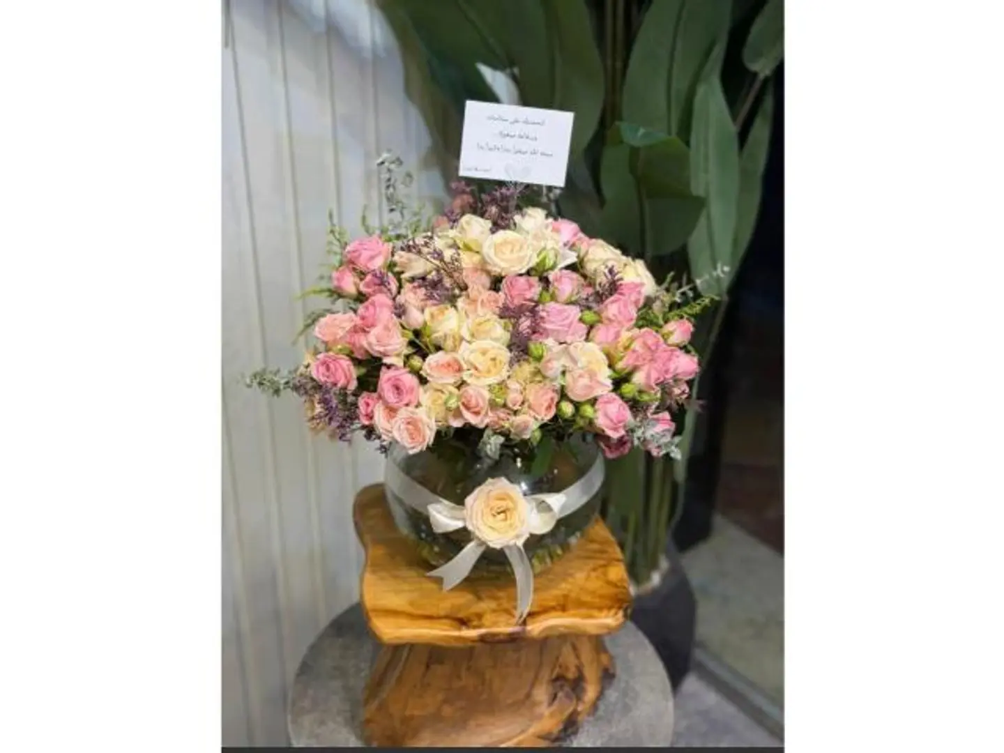 Home Vase