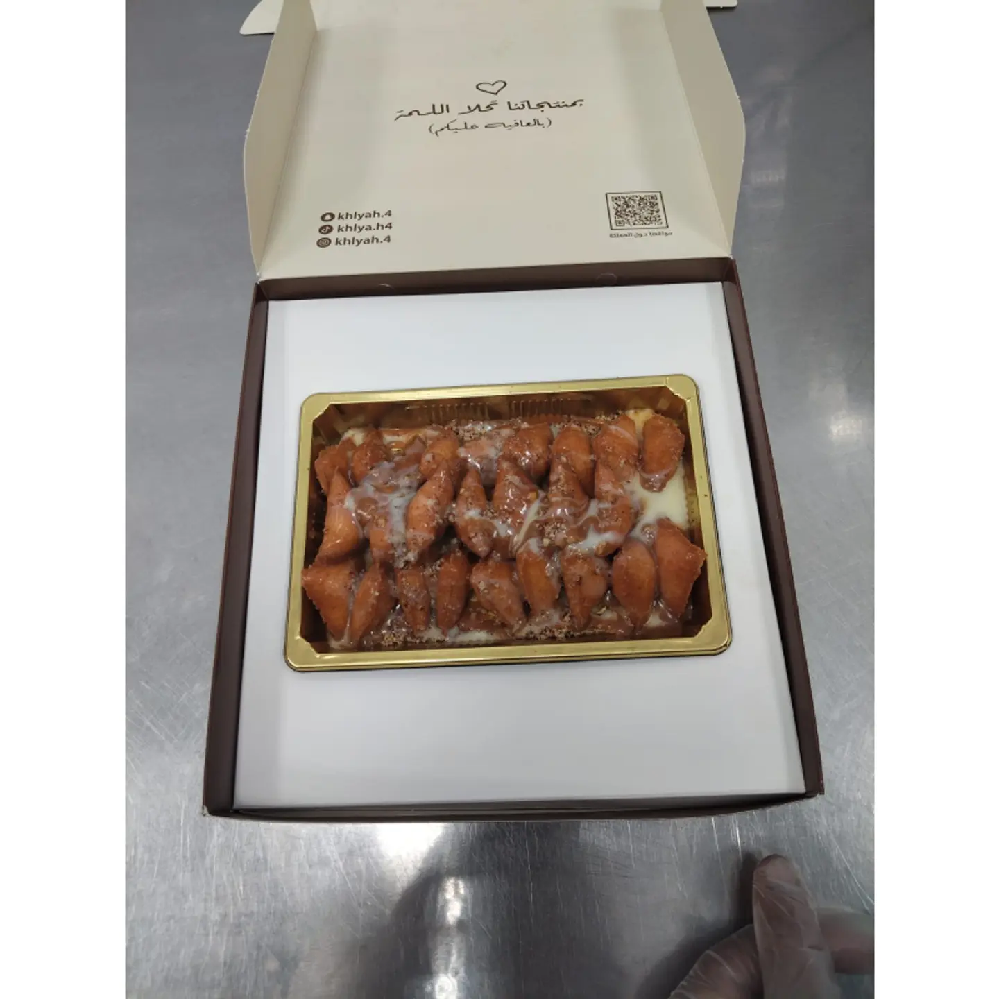 مثلثات السميد 25 حبه