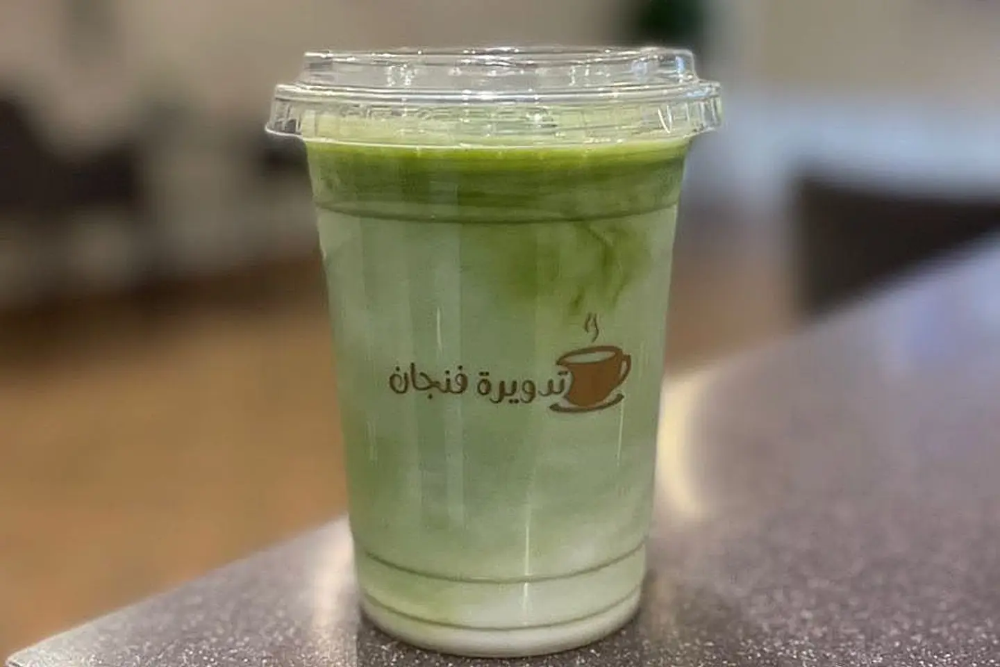 ايس ماتشا لاتيه