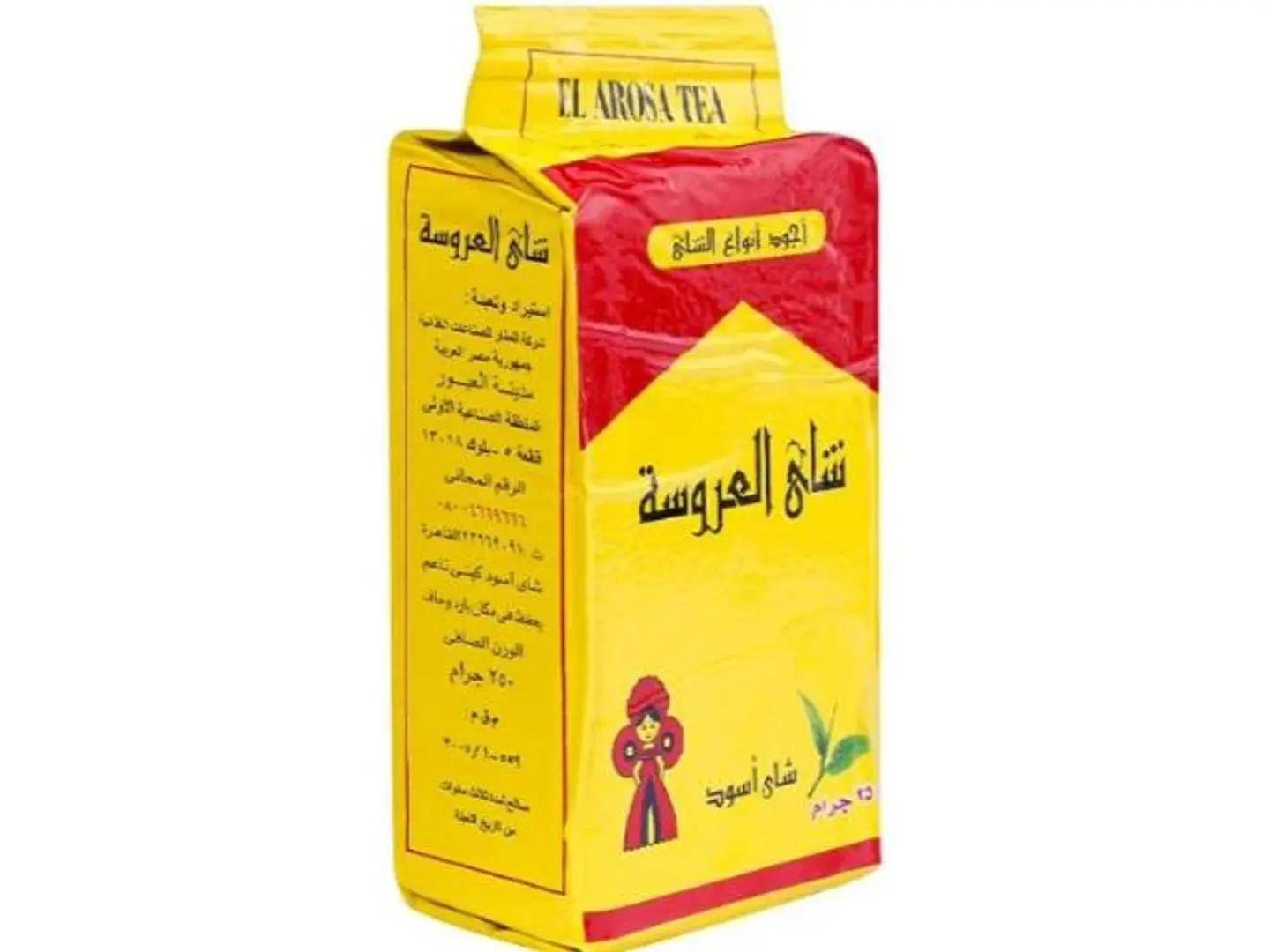 Al Arousa Tea