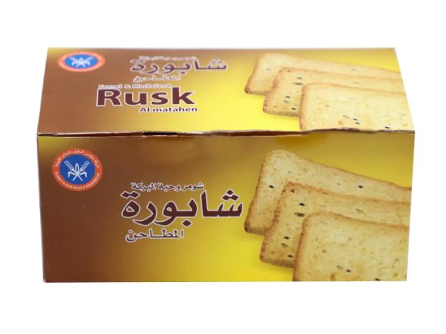 شابورة حبة البركة باكيت 300جم