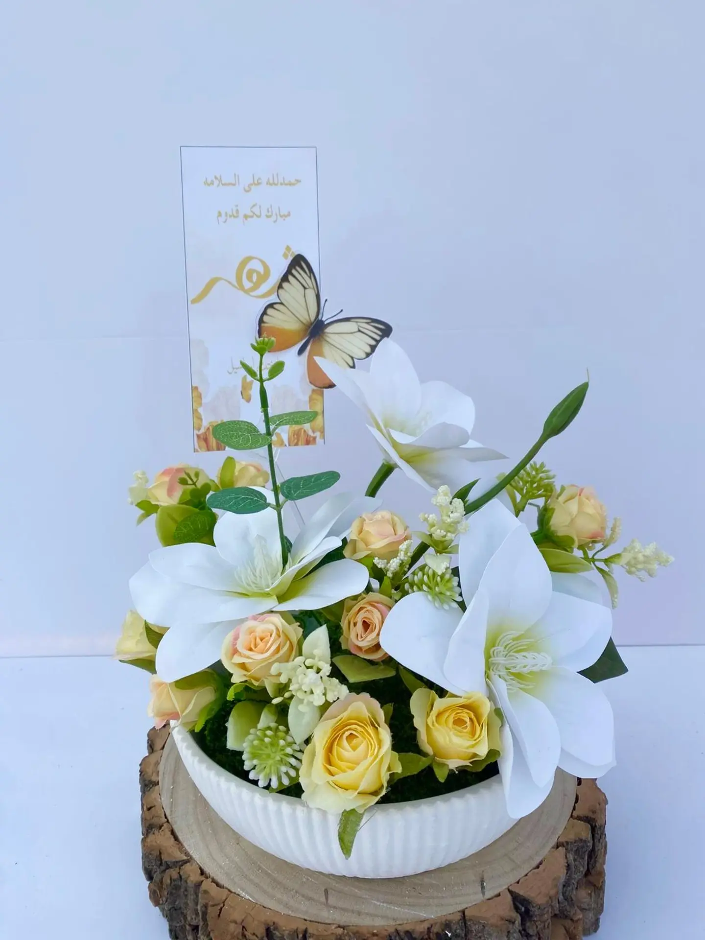 تنسيق المولوده بي١