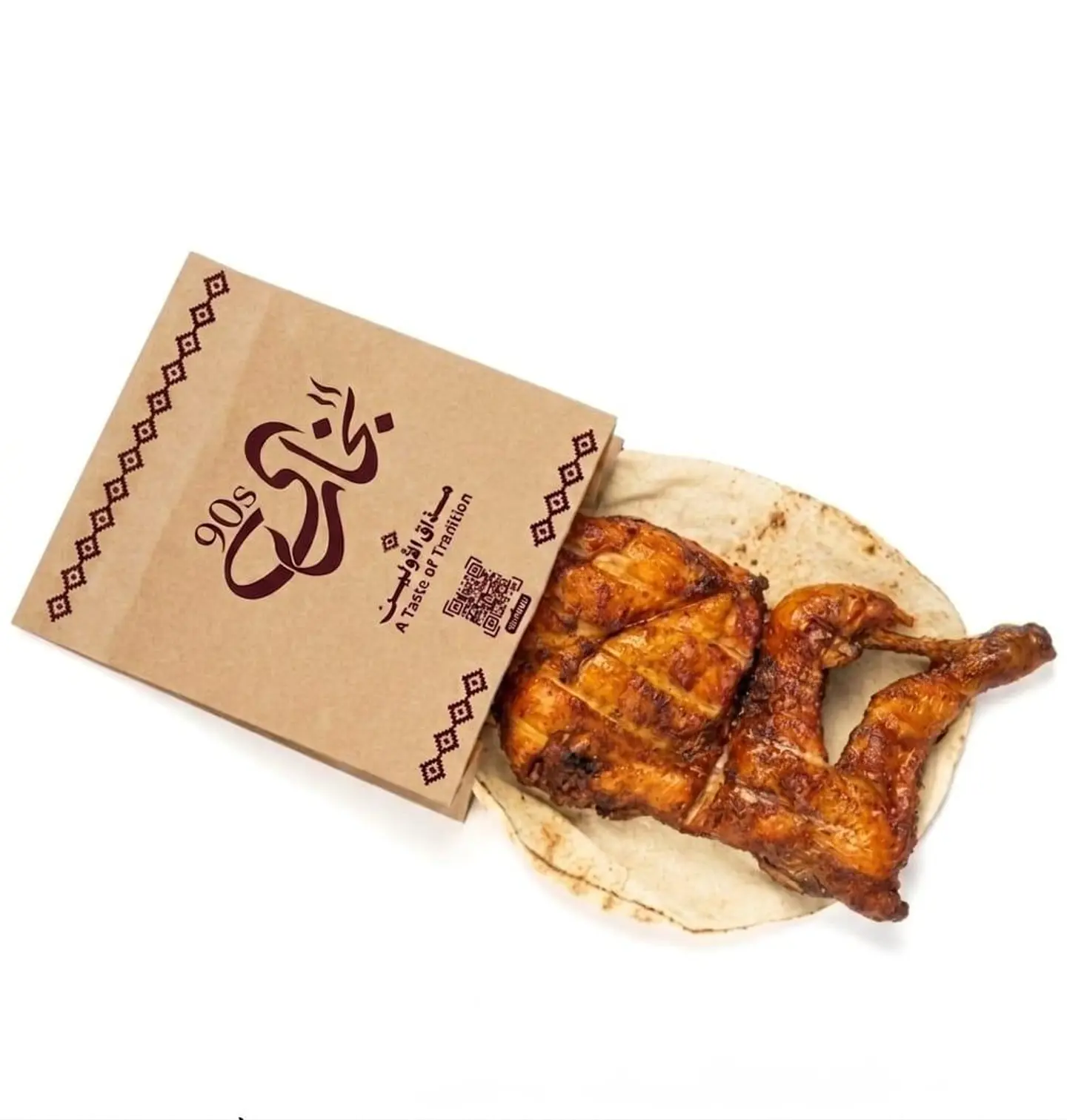 Half Faham Chicken (Plain)