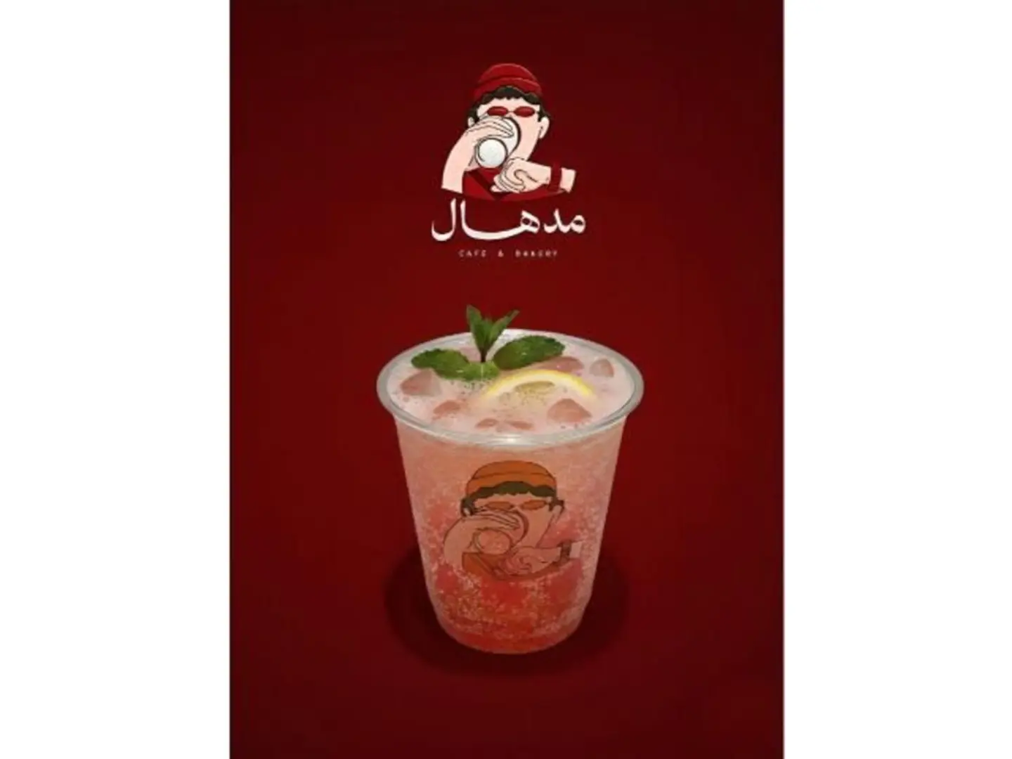 Iced Hibiscus