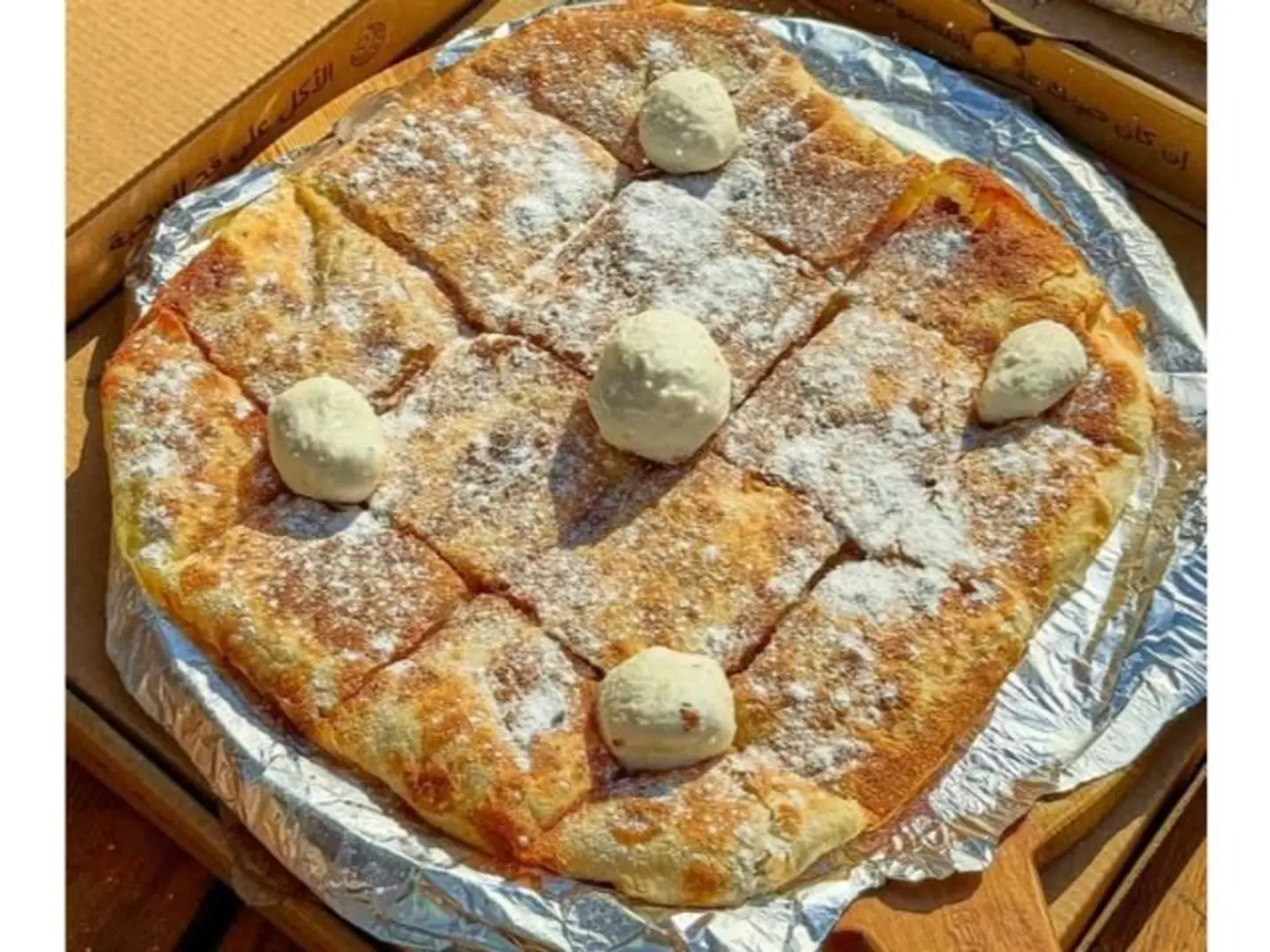 فطيره كنافة وبسبوسة