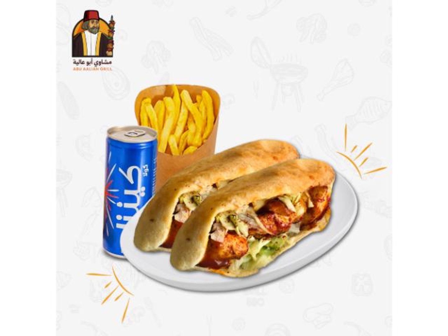 Shish Tawouk