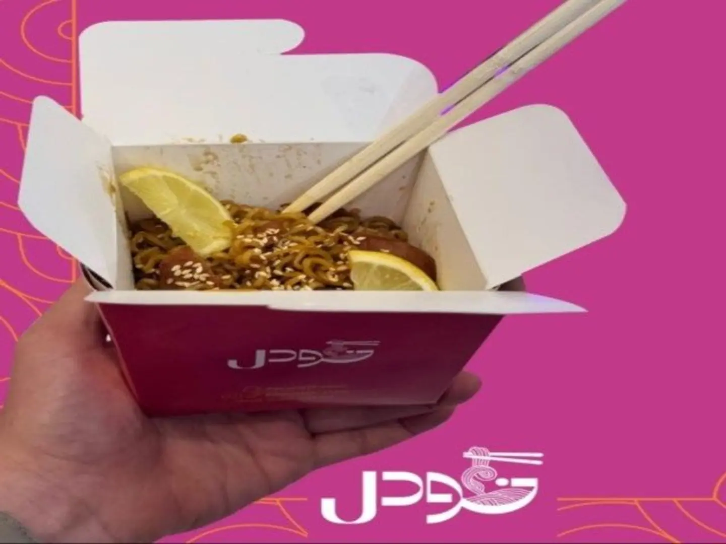 طوكيو هوت دوق