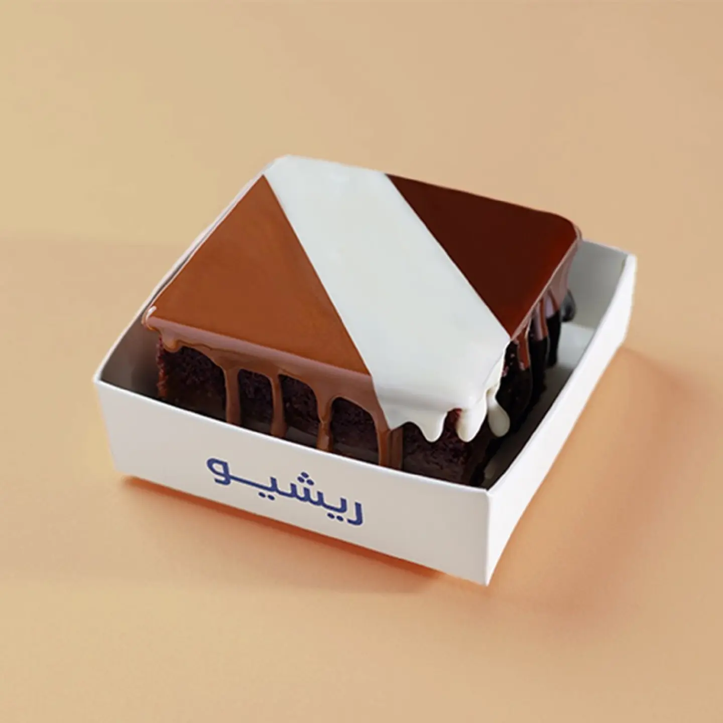 Triple Chocolate Cake