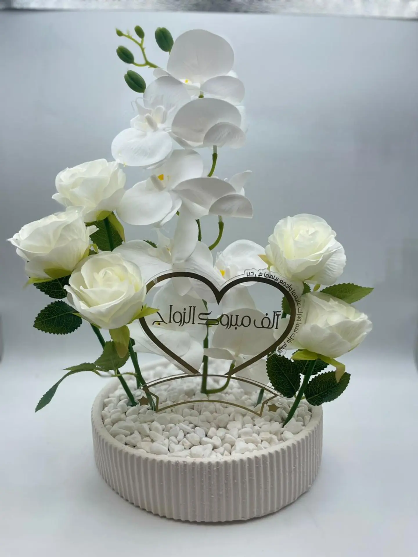 Vase With Phrase Blessed Home