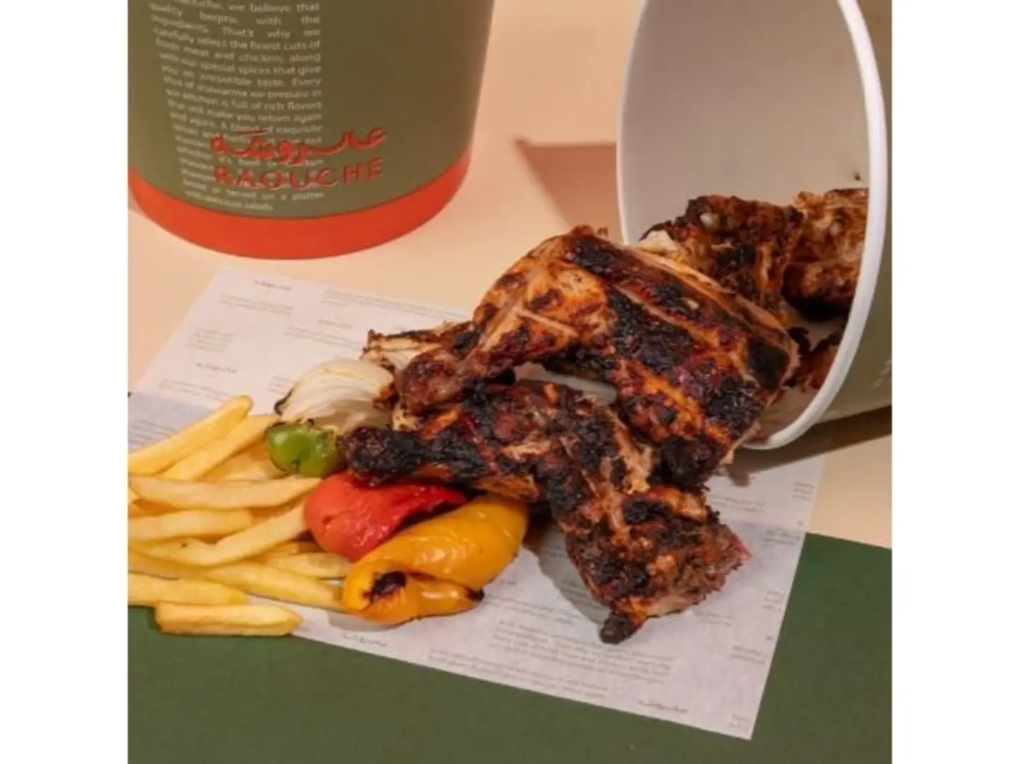 سطل دجاج مسحب