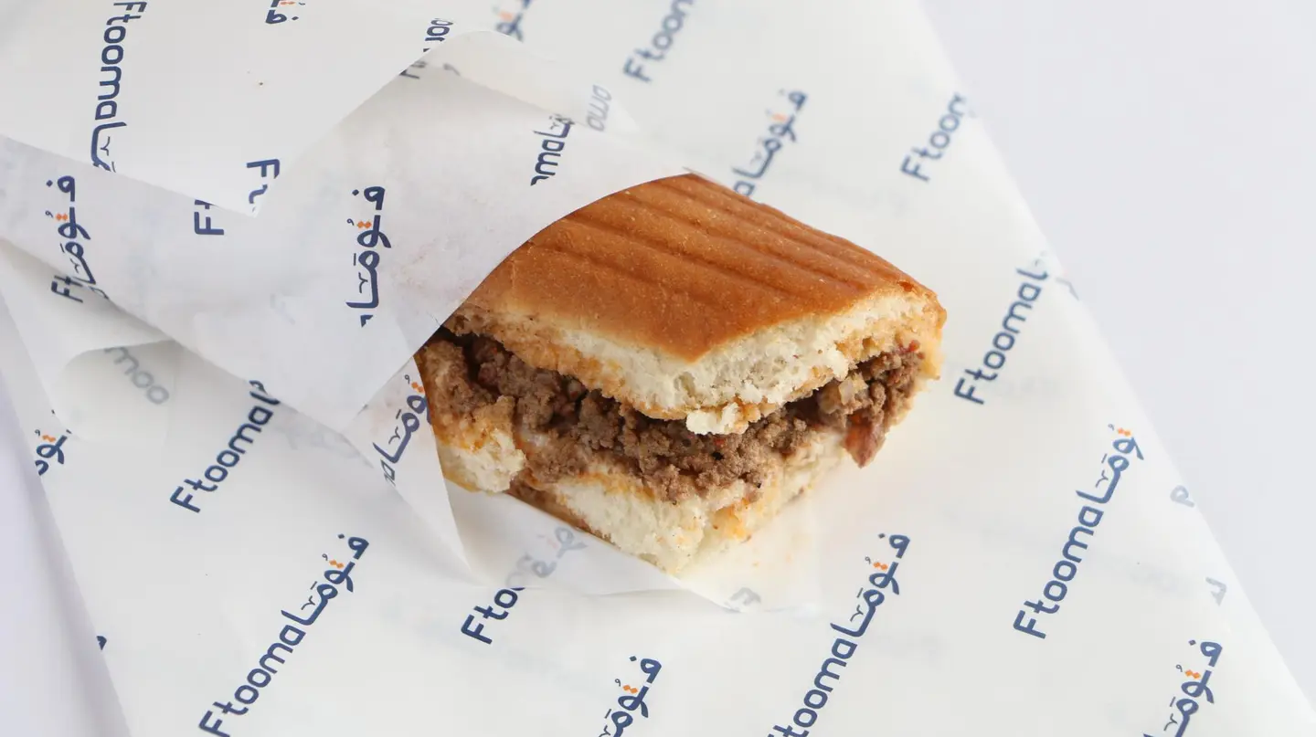 اللحم المفروم مع الجبن