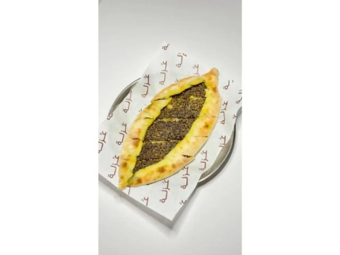 Labneh And Zaatar Pie