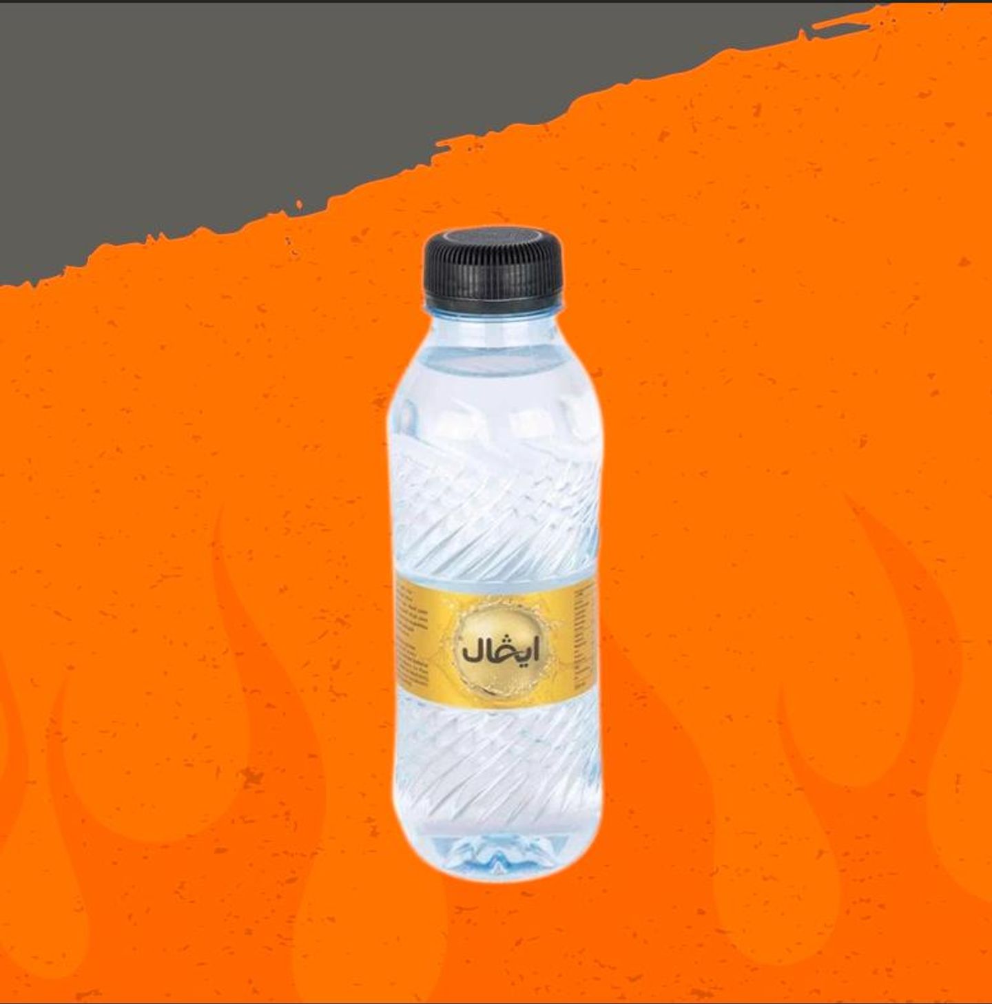 ماء