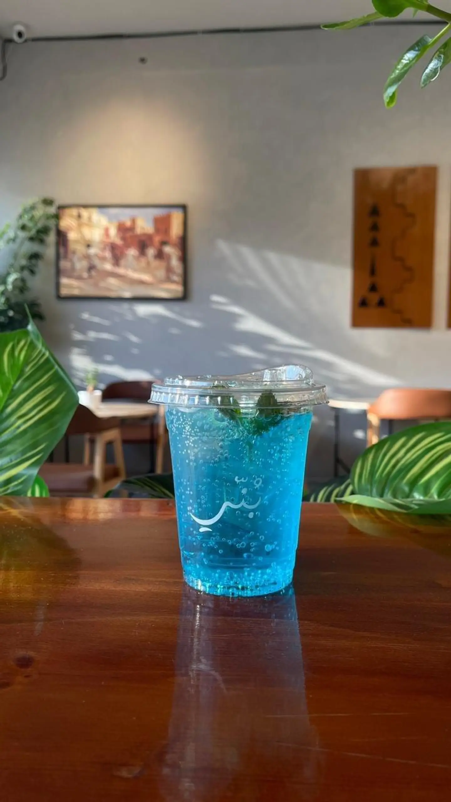 Blue Mojito
