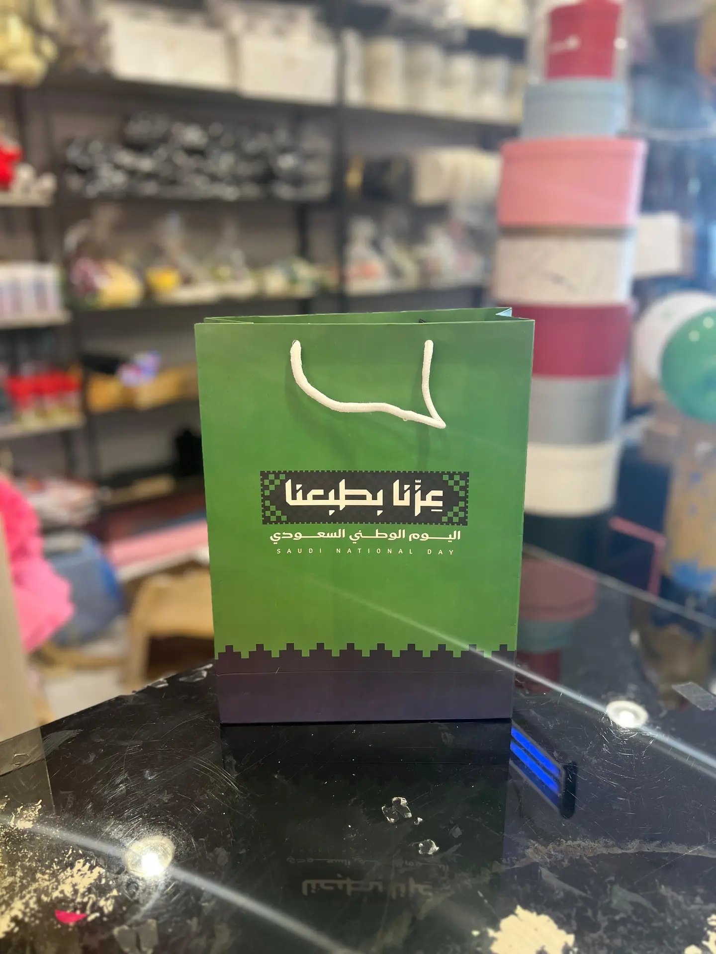 كيس 2