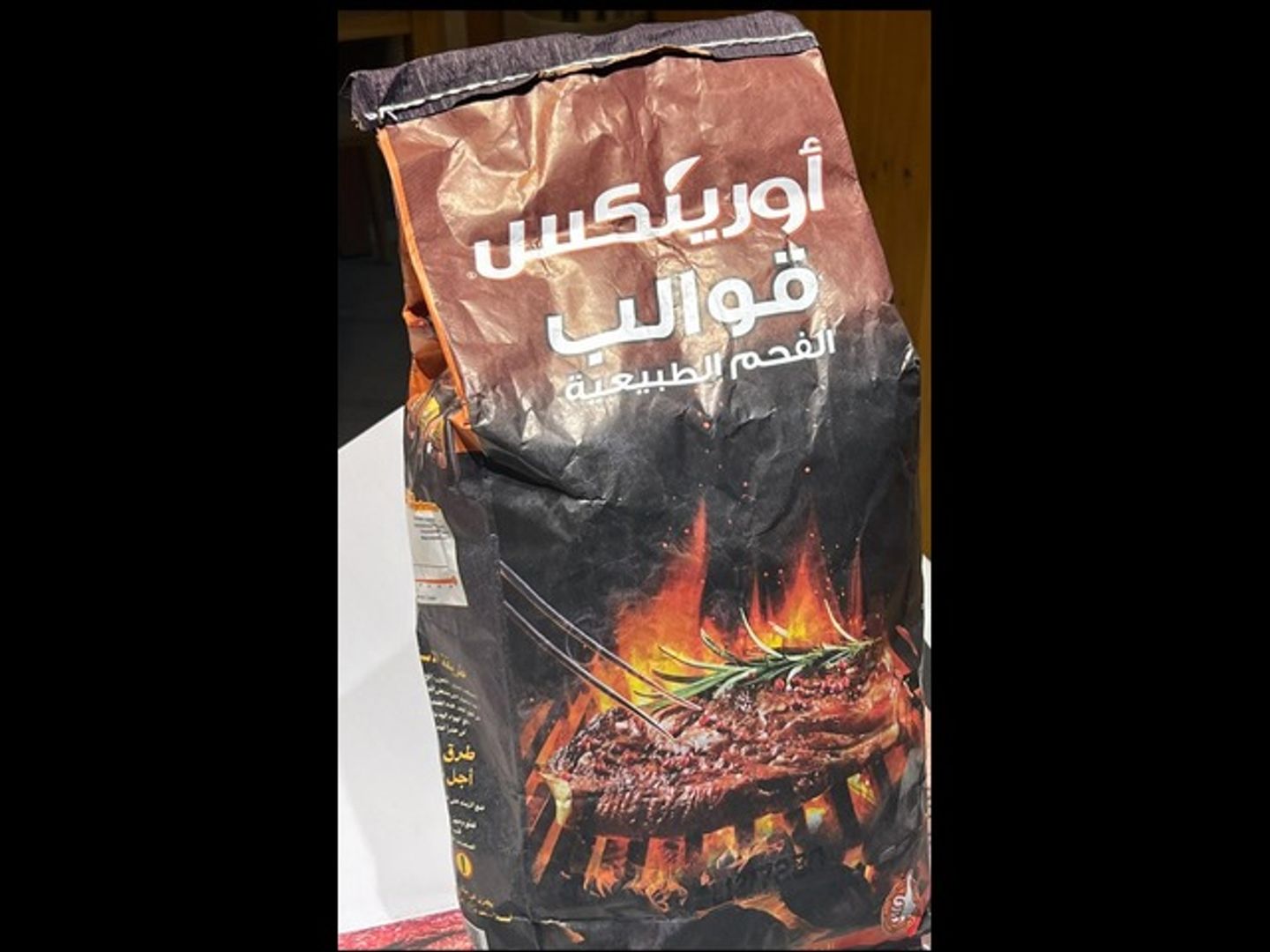 Natural Charcoal Briquettes (2.27 Kg)  Orinex