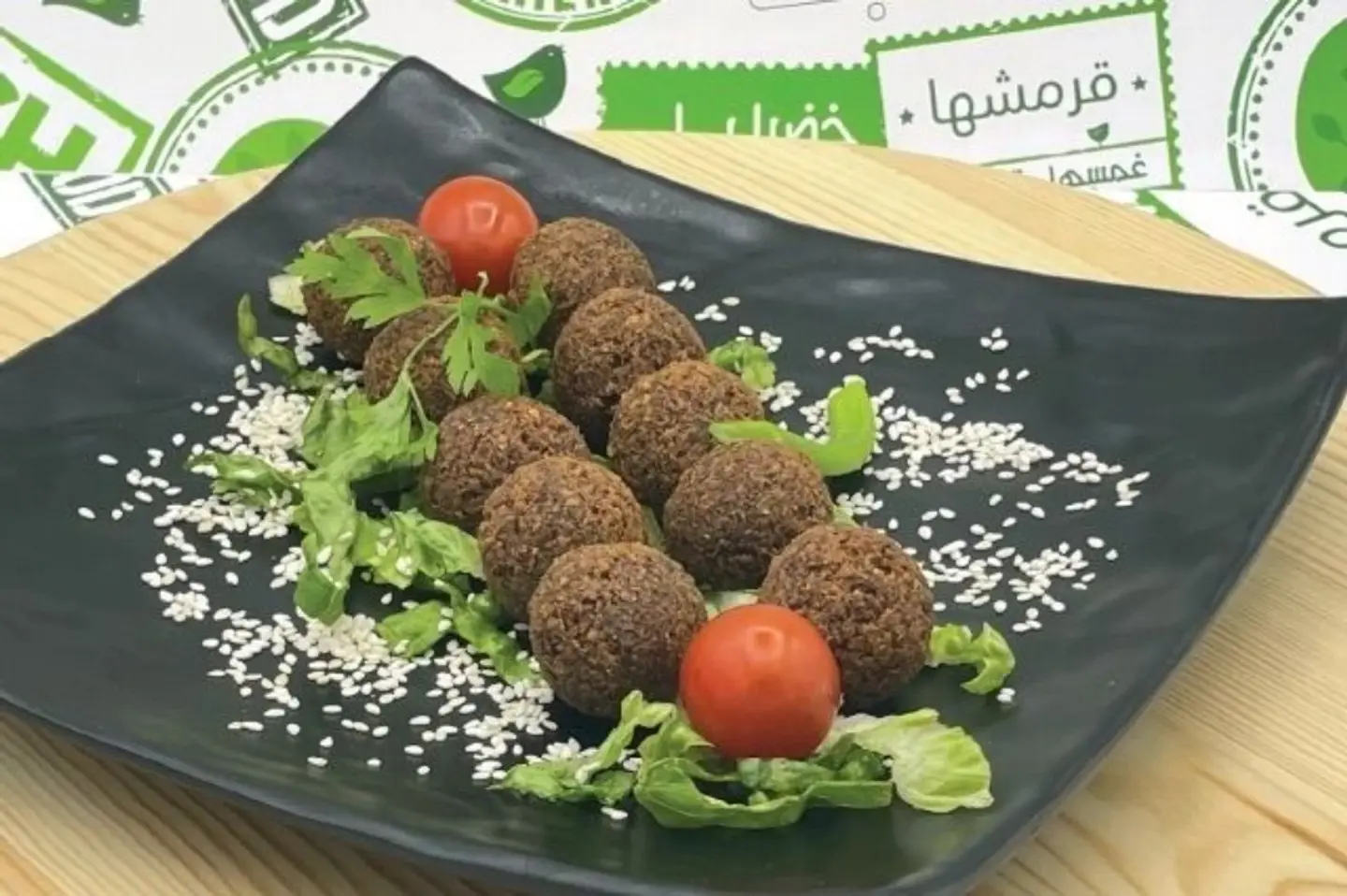 Falafel Popcorn(15 Pcs)