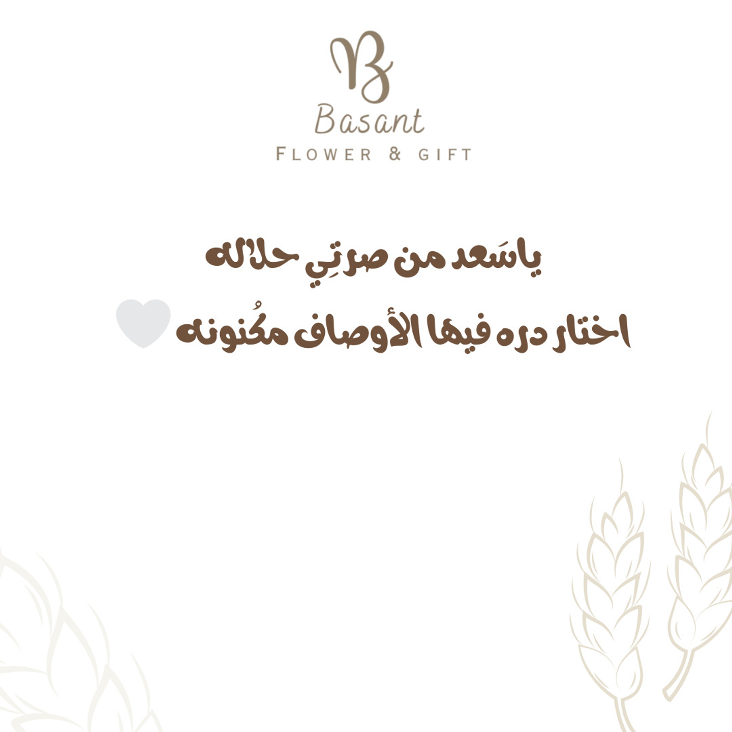 كرت زواج