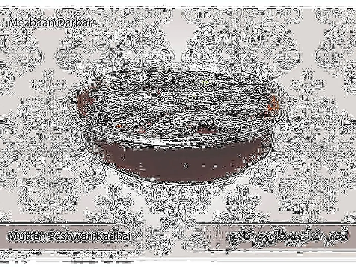 Mutton Peshawari Kadhai ( Half )