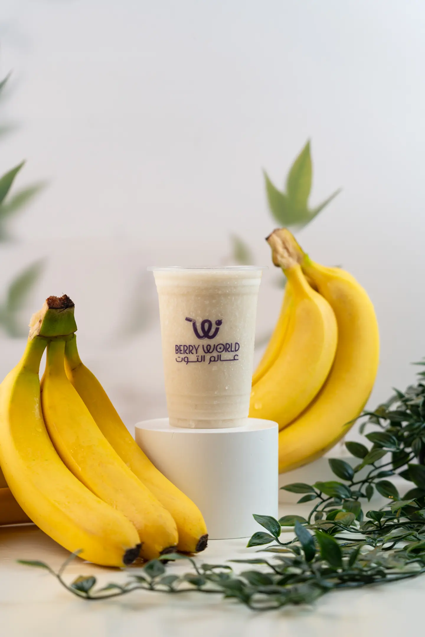 Banana Juice - Medium