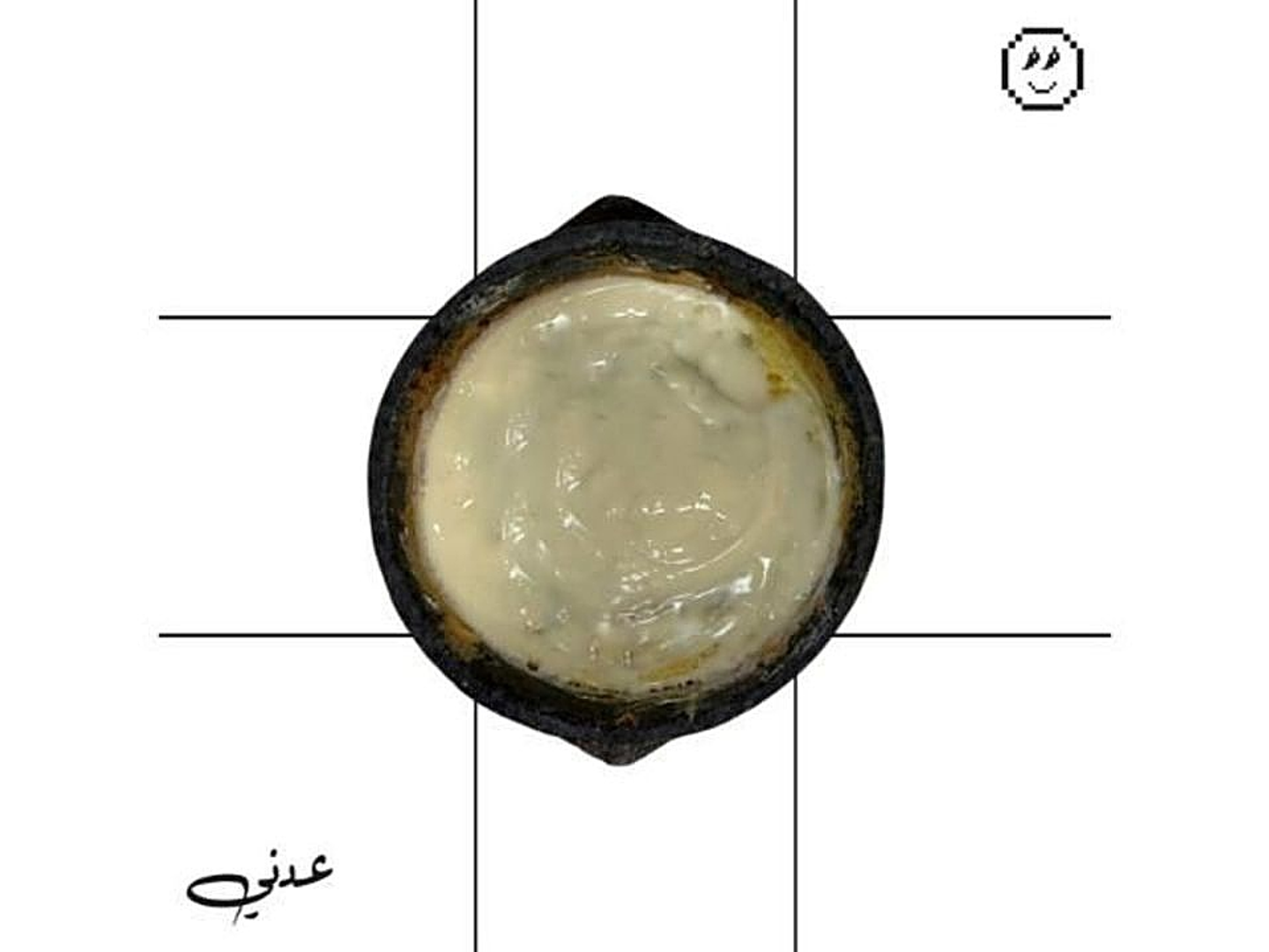 طبق فخار لحسه