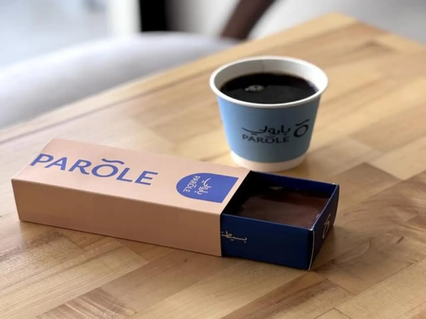 حلى الكوجا مع قهوة اليوم