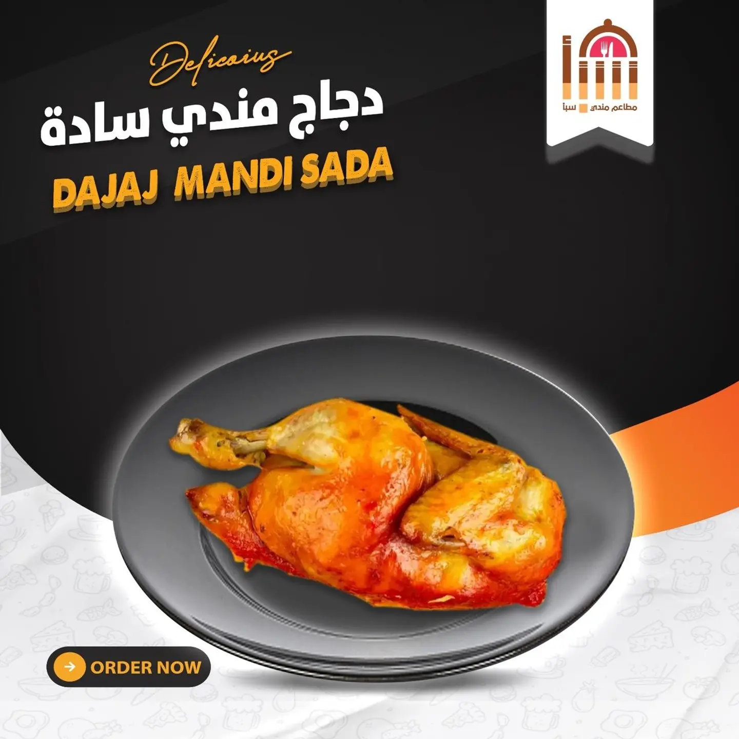 Half A Plain Mandi Chicken