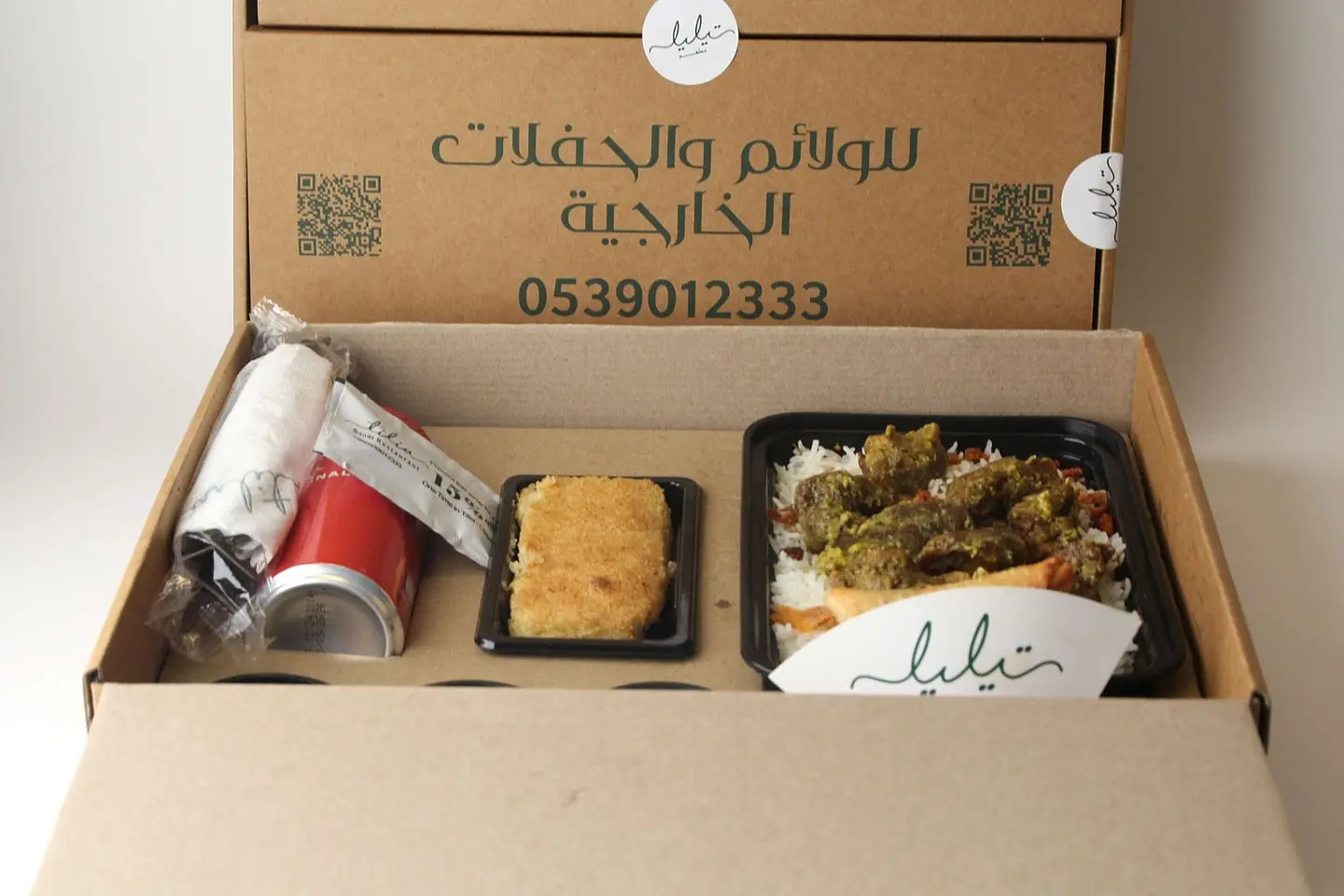 Box Saleeg Haneeth Lamb