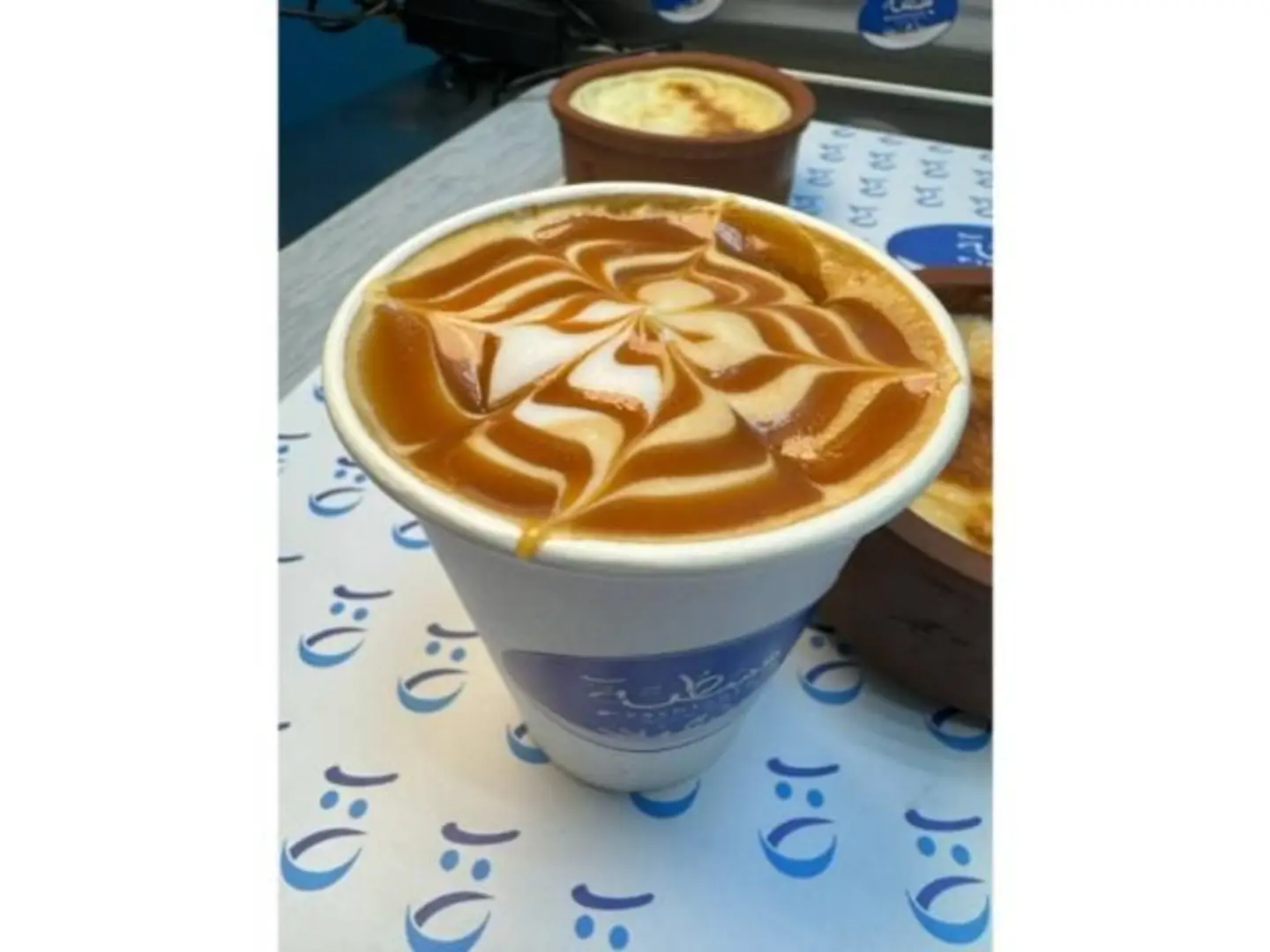 Caramel Macchiato