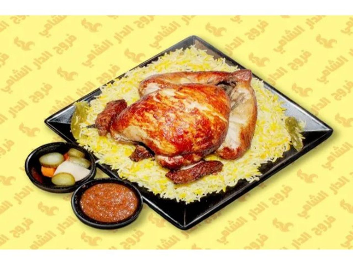 فروج مع أرز - فروج كامل