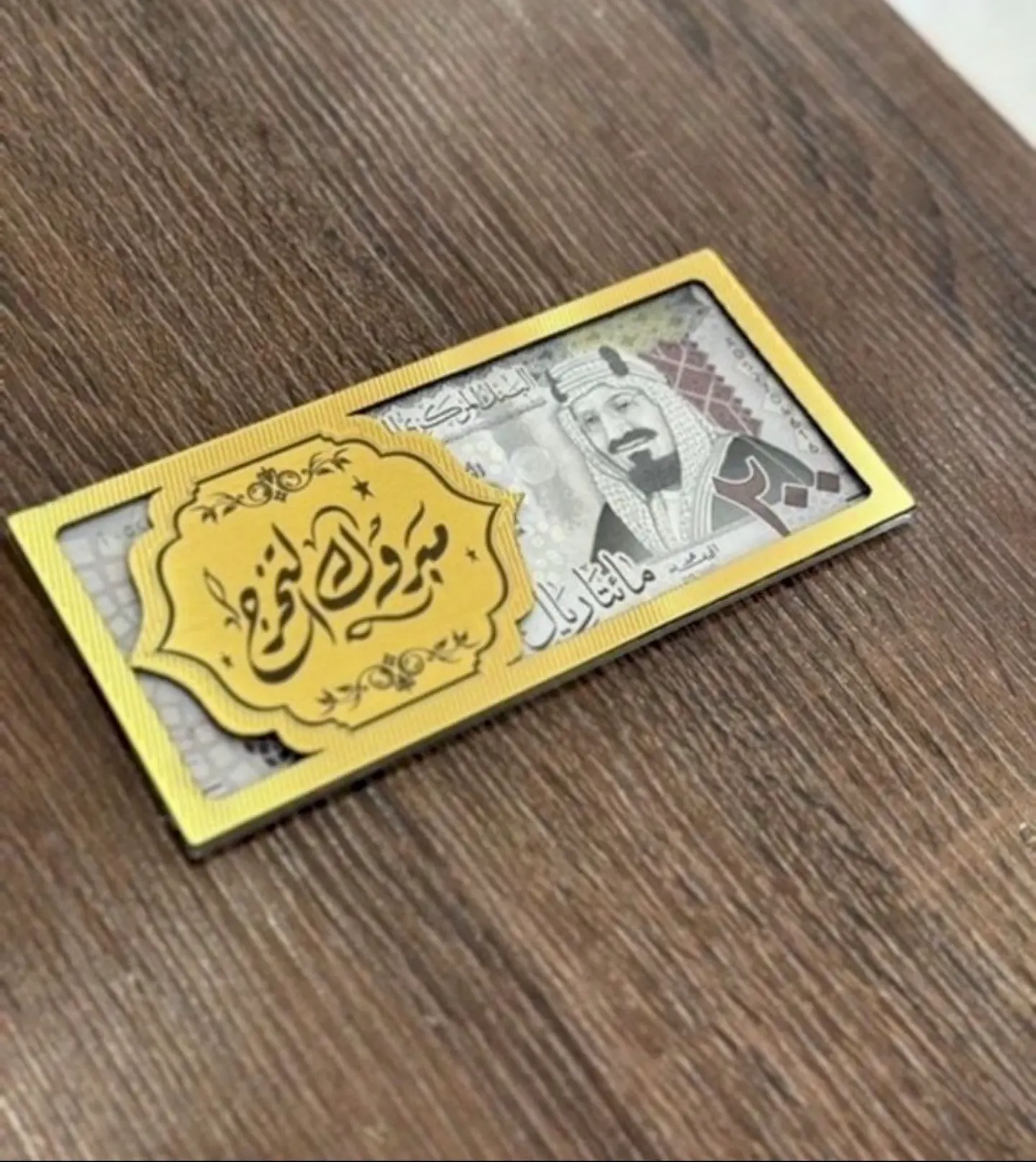 Congratulations On Your Graduation, Karelk