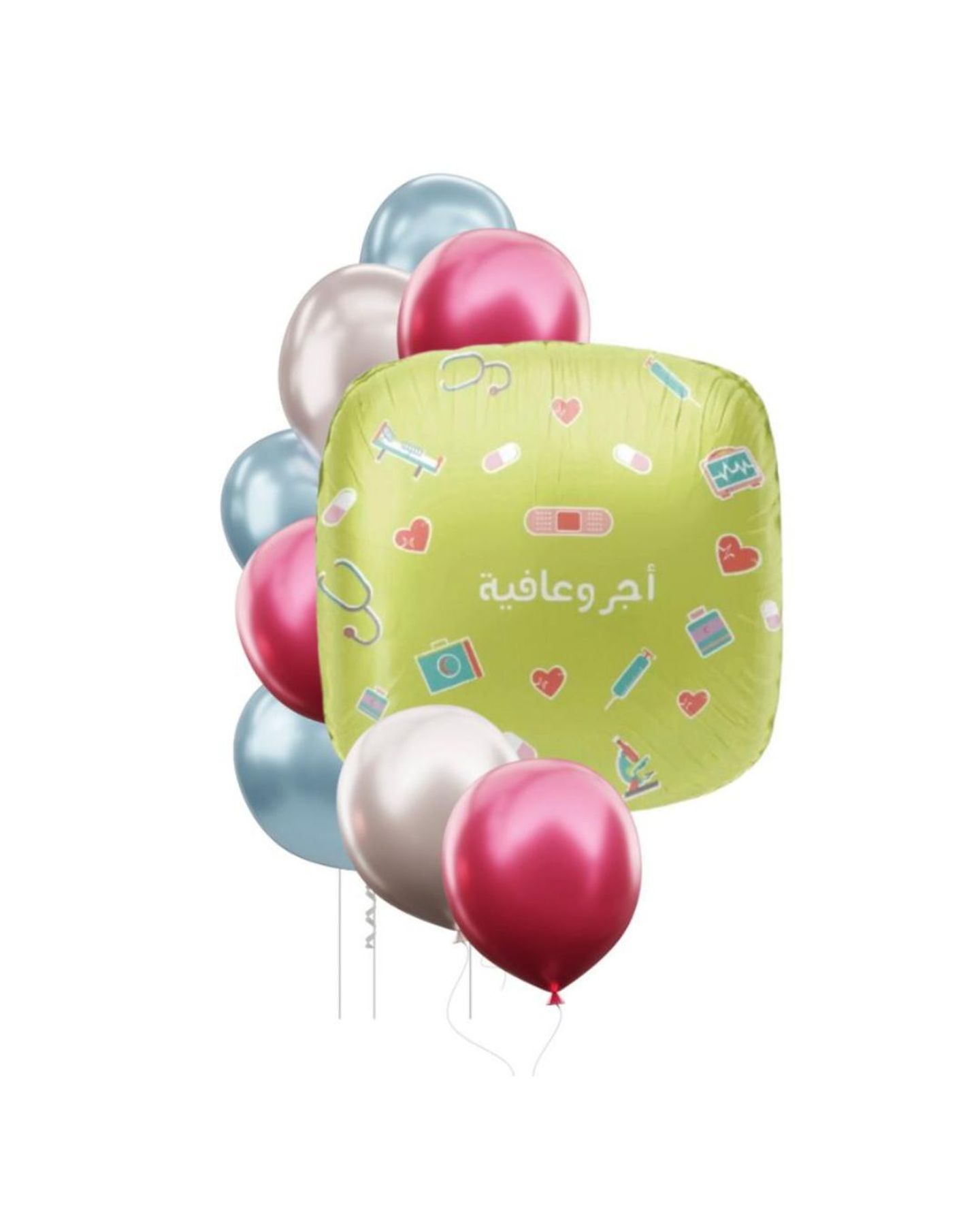 أجر وعافية