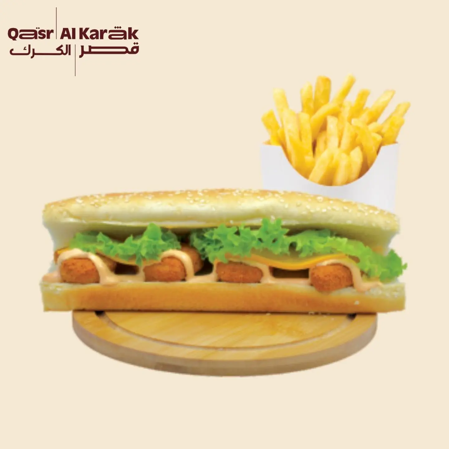وجبة ناجتس